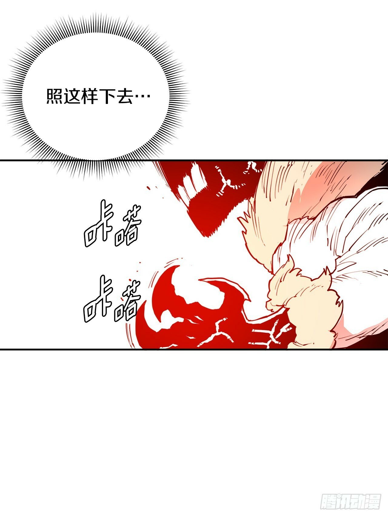 84.被包围14