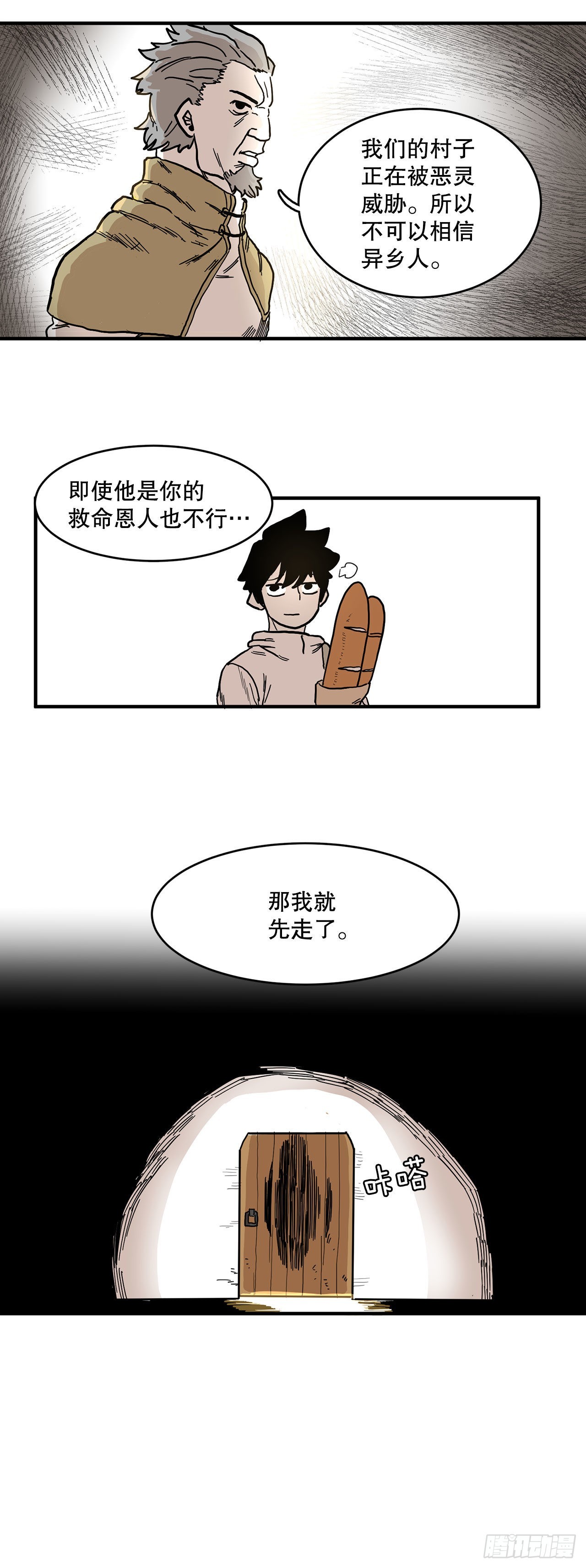 1.恶灵26