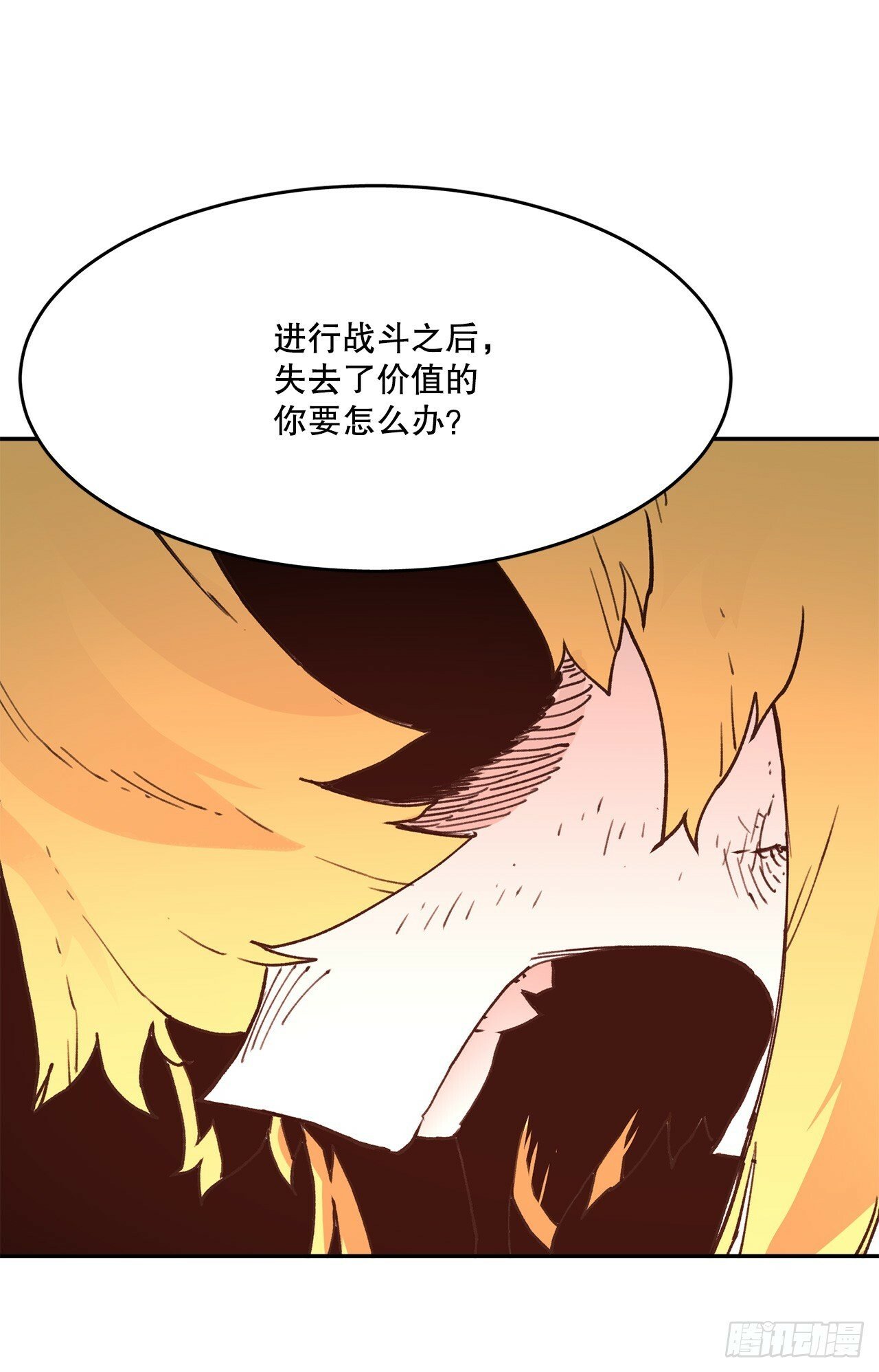 80.蓝龙去帮忙29