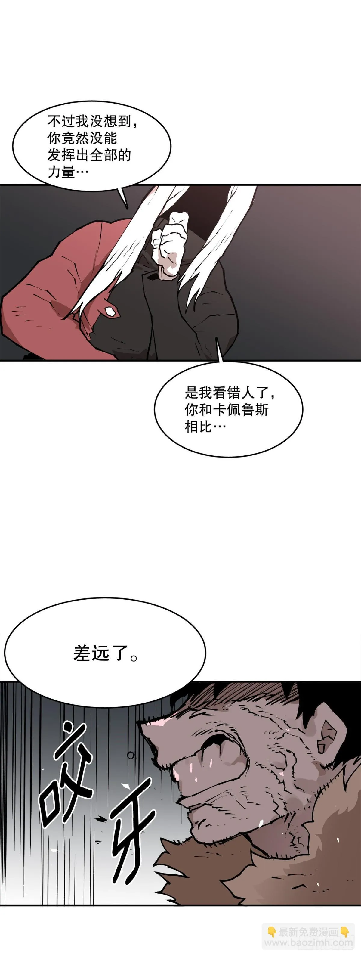 94.科林的死讯5