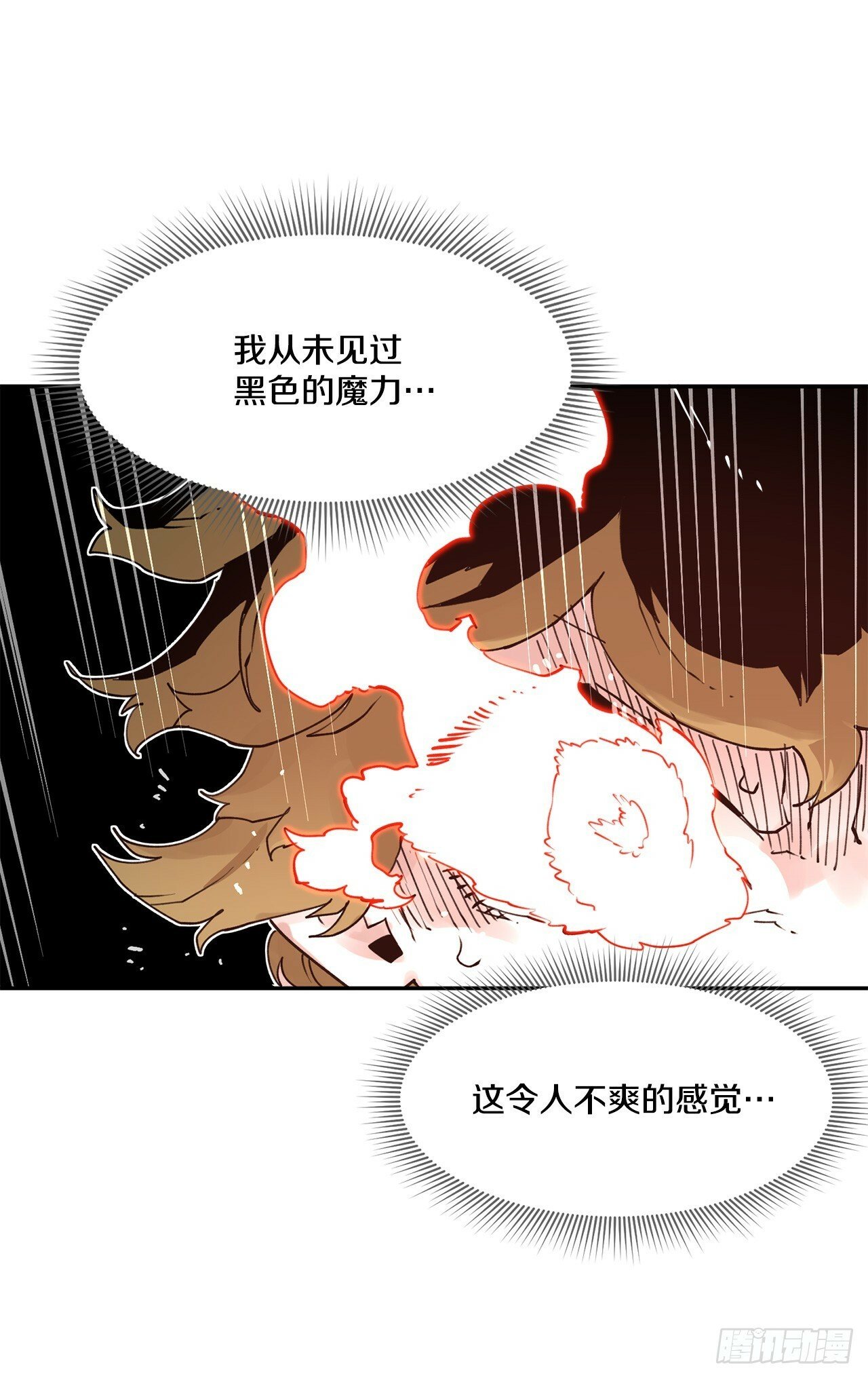 75.黑色的魔力24