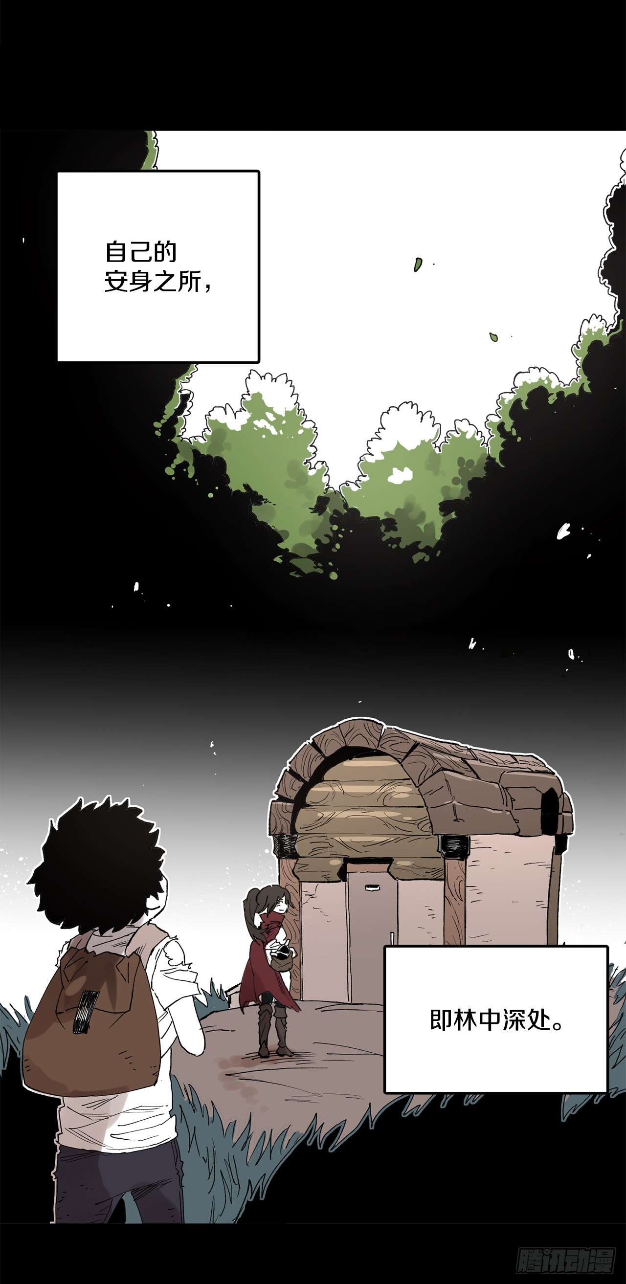 49.悲伤的卡佩鲁斯7