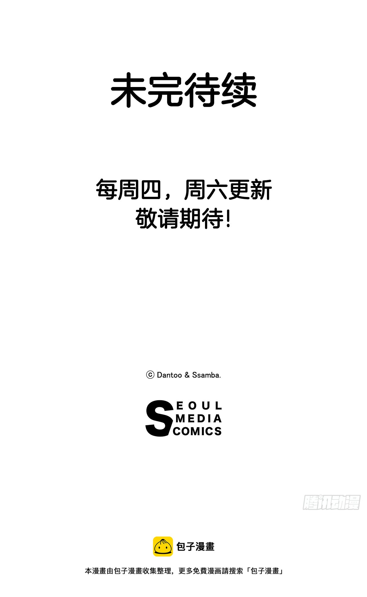 49.悲伤的卡佩鲁斯63