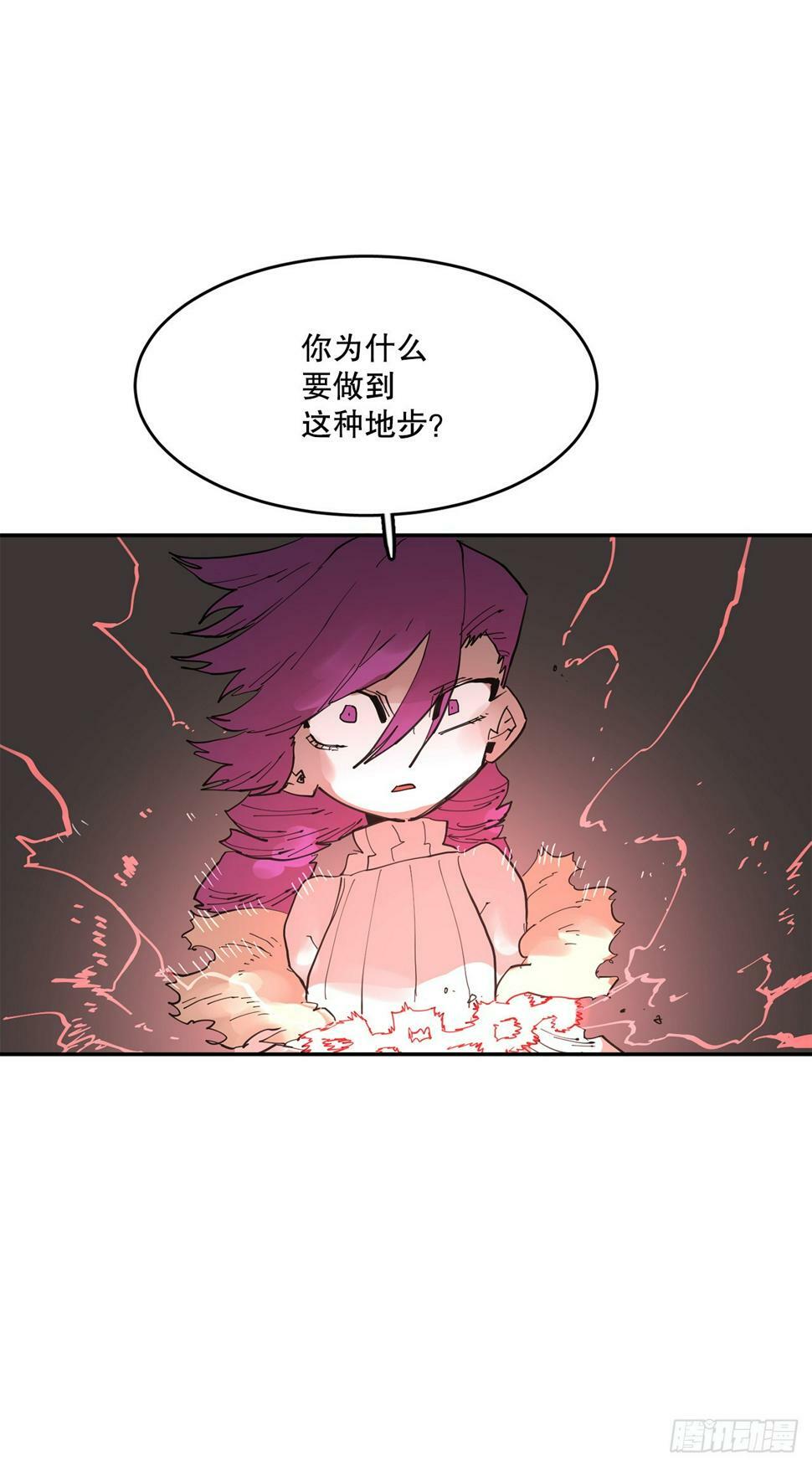 69.李琳的权能31