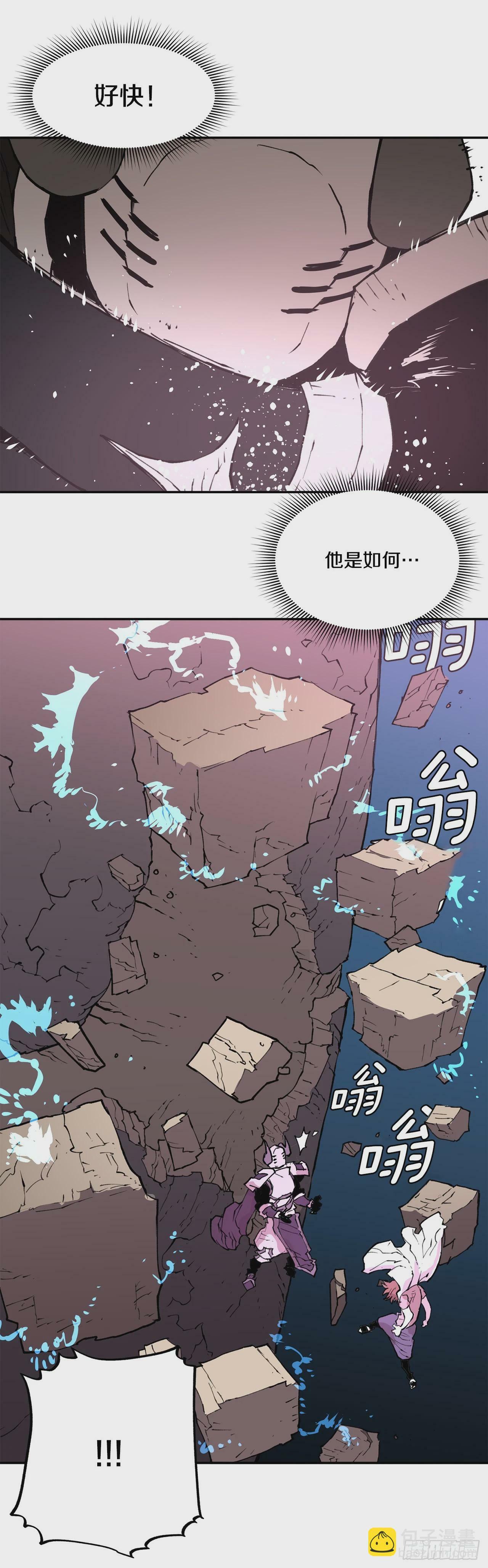 82.共享魔力34