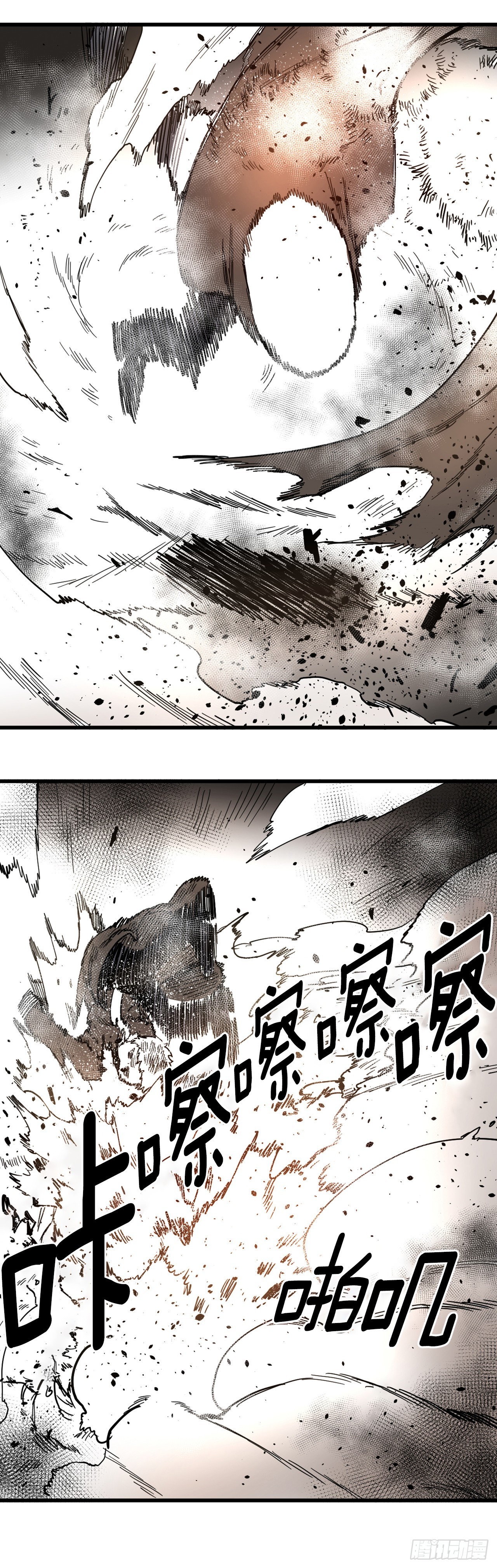 3.龙的签约人38