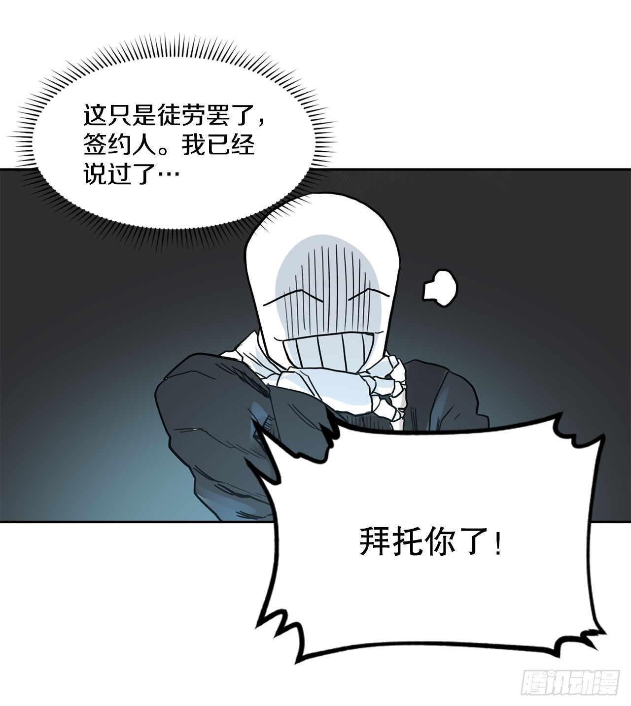 35.泽一的权能43