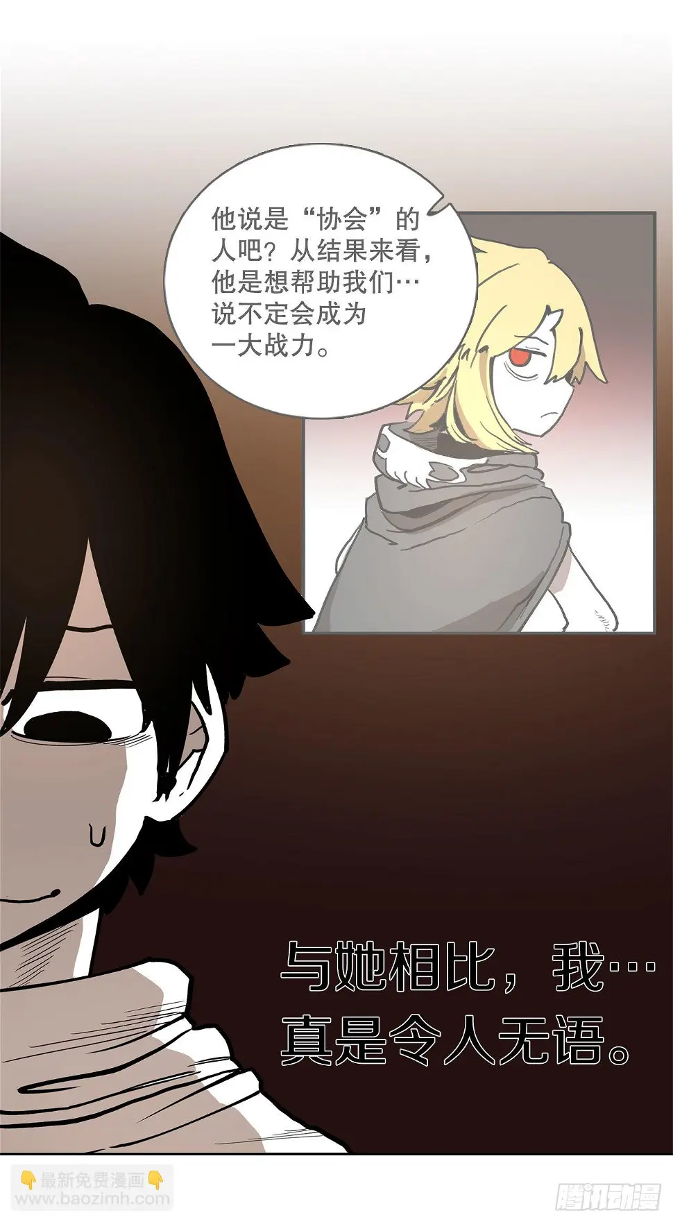 16.离开潘岛森林52