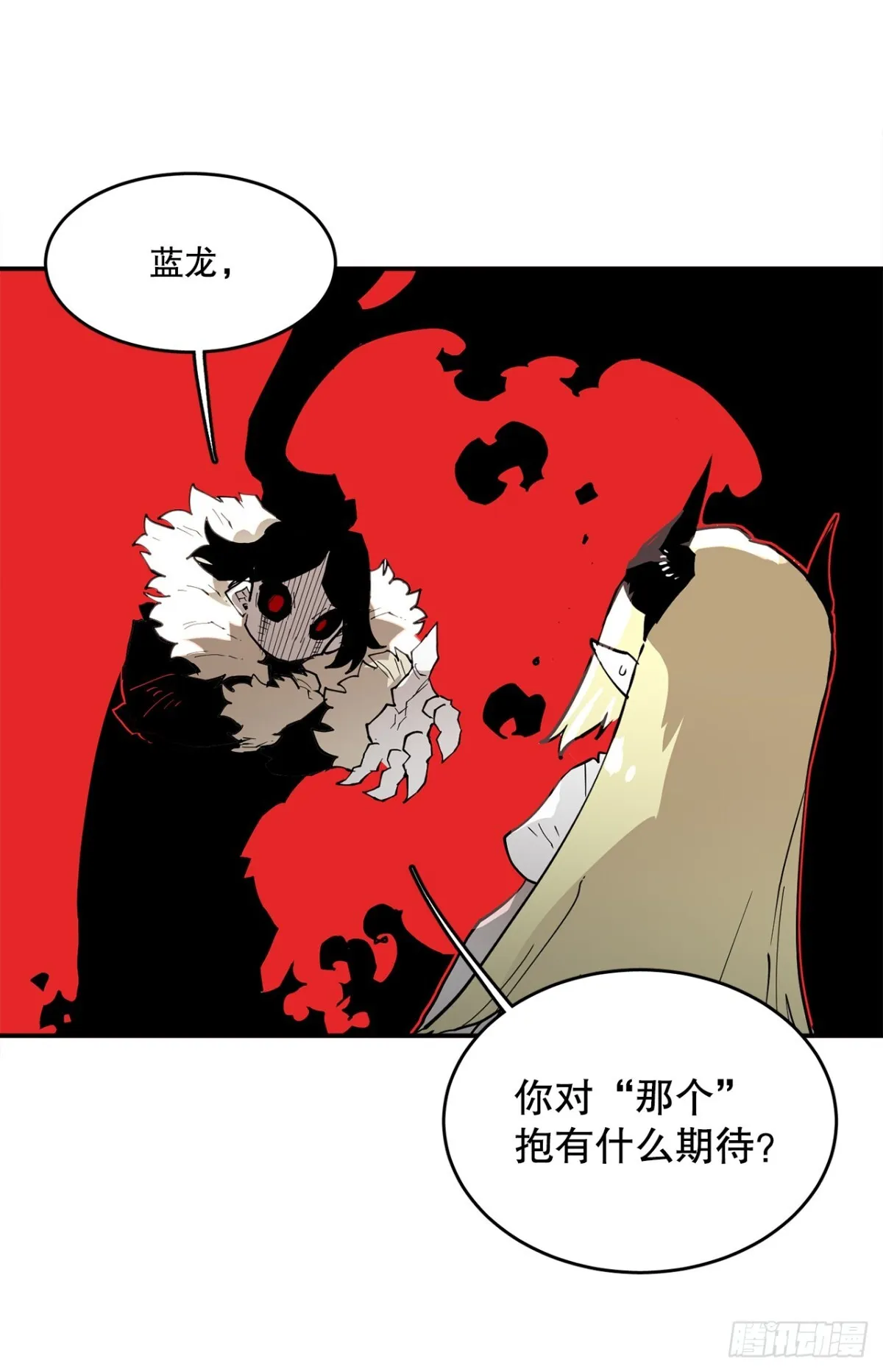 90.幻象17