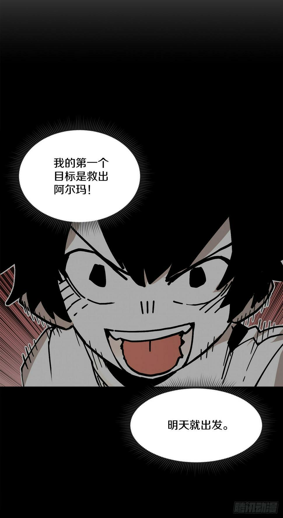 66.太初的力量9