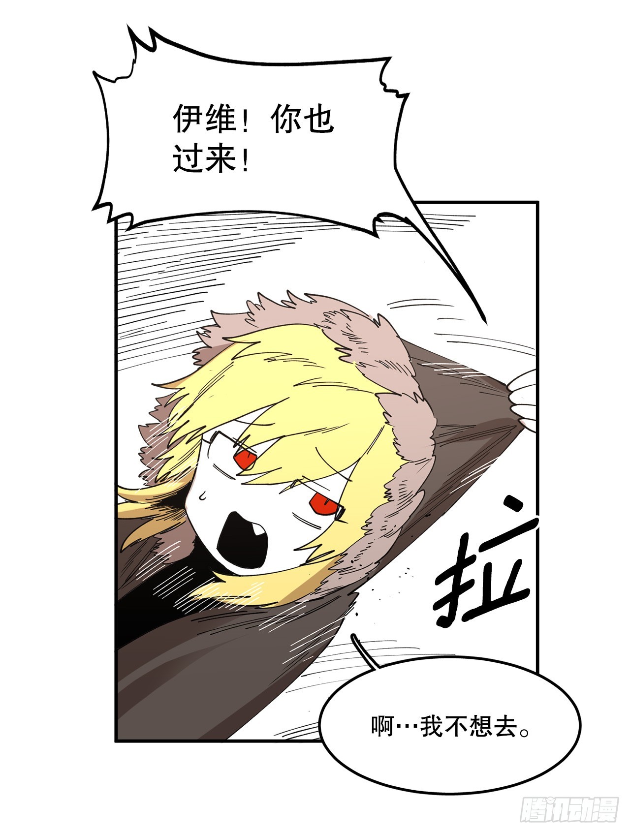 44.魔力中毒40