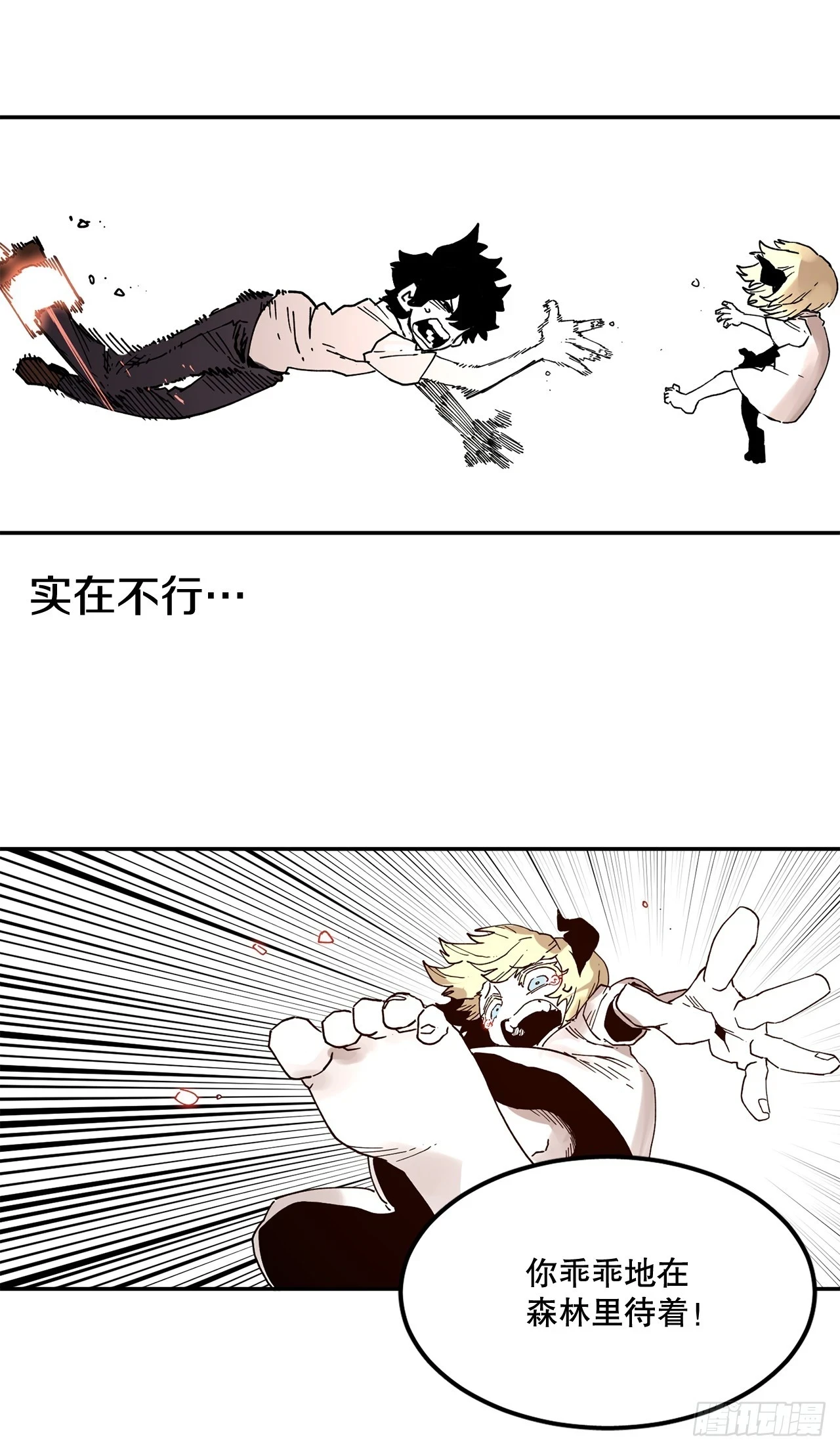 59.绑架卡佩鲁斯5