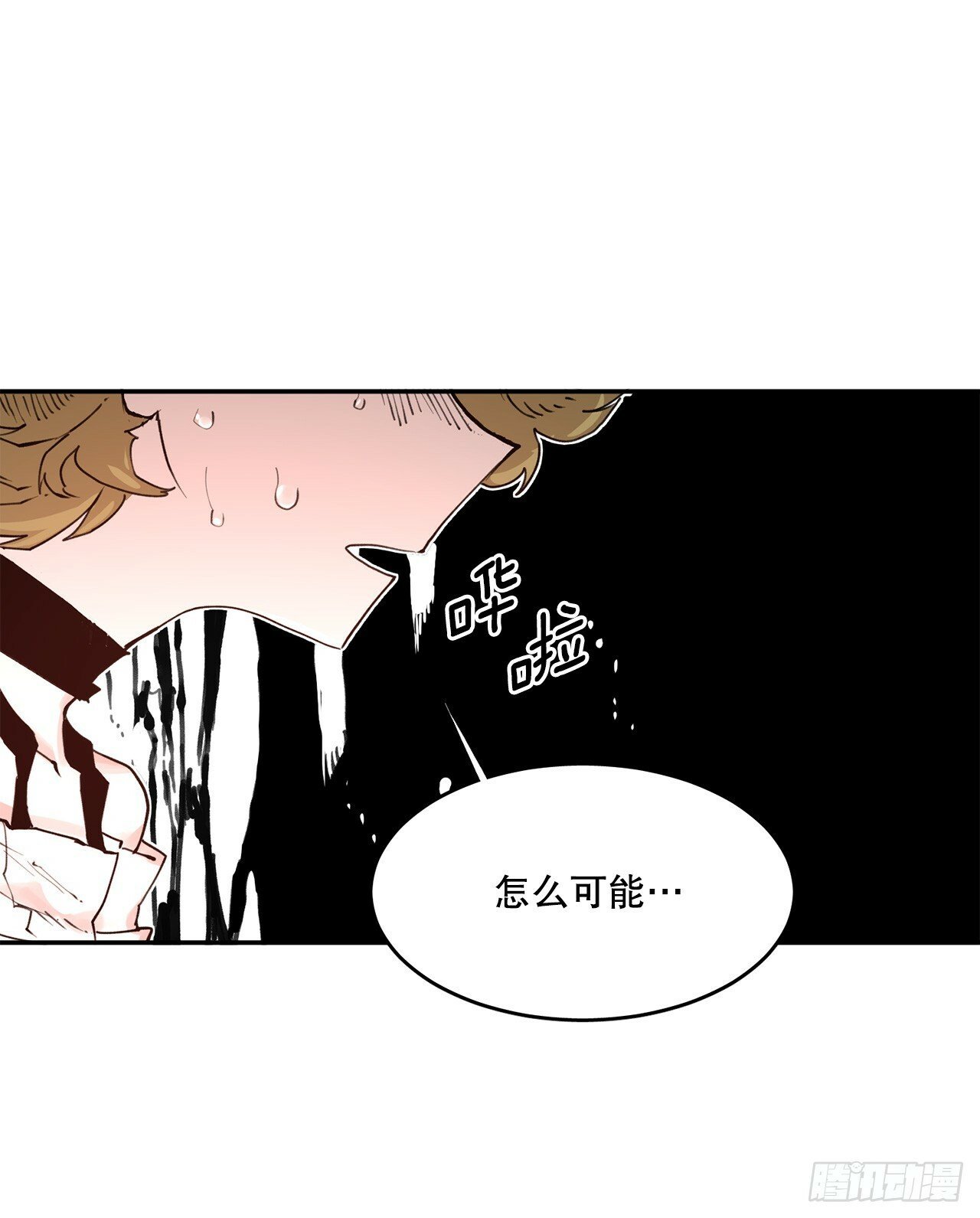 75.黑色的魔力22