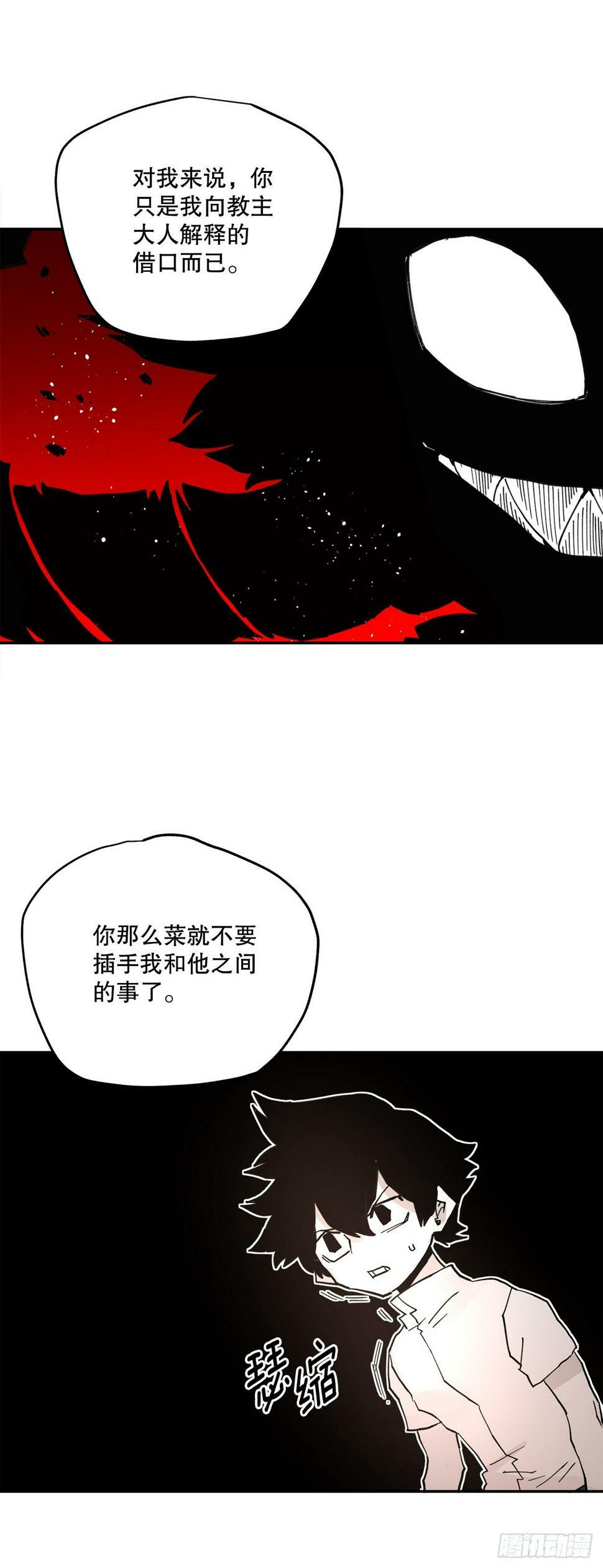 66.太初的力量7