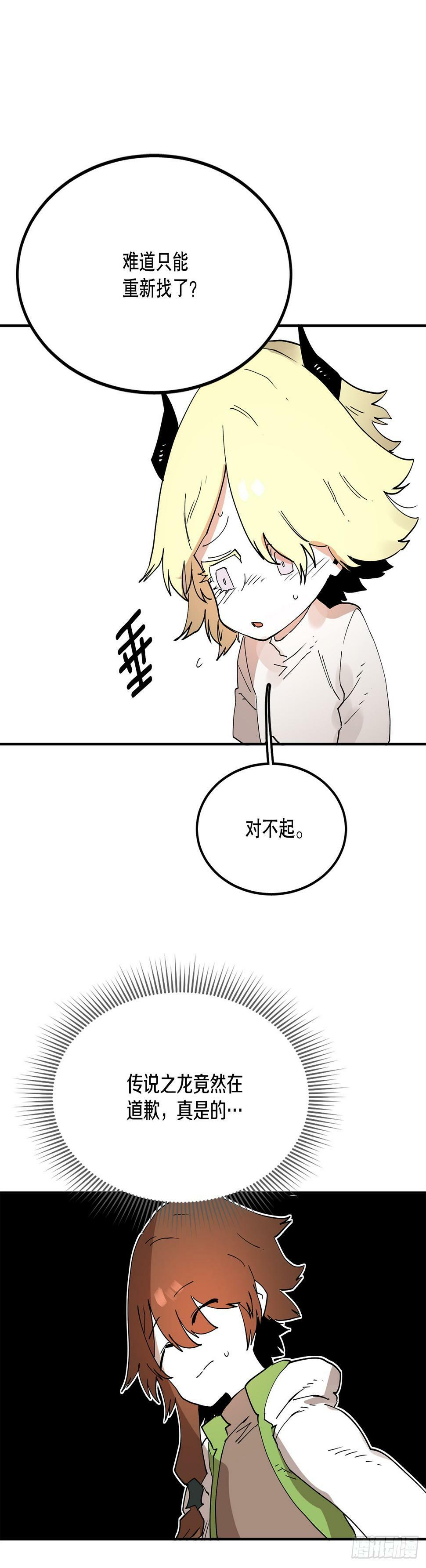 64.遵守签约条件30