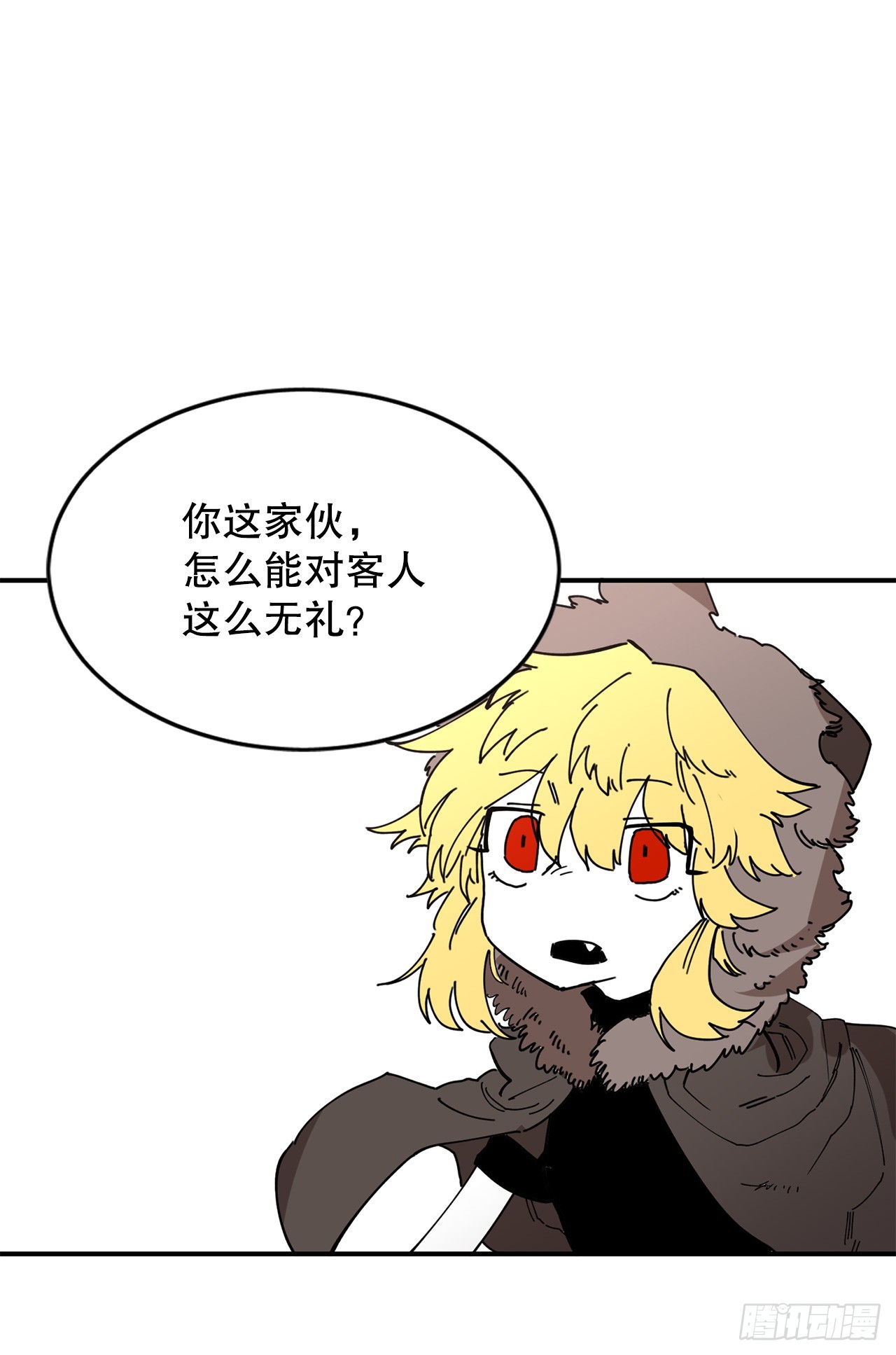 41.圣物的下落22