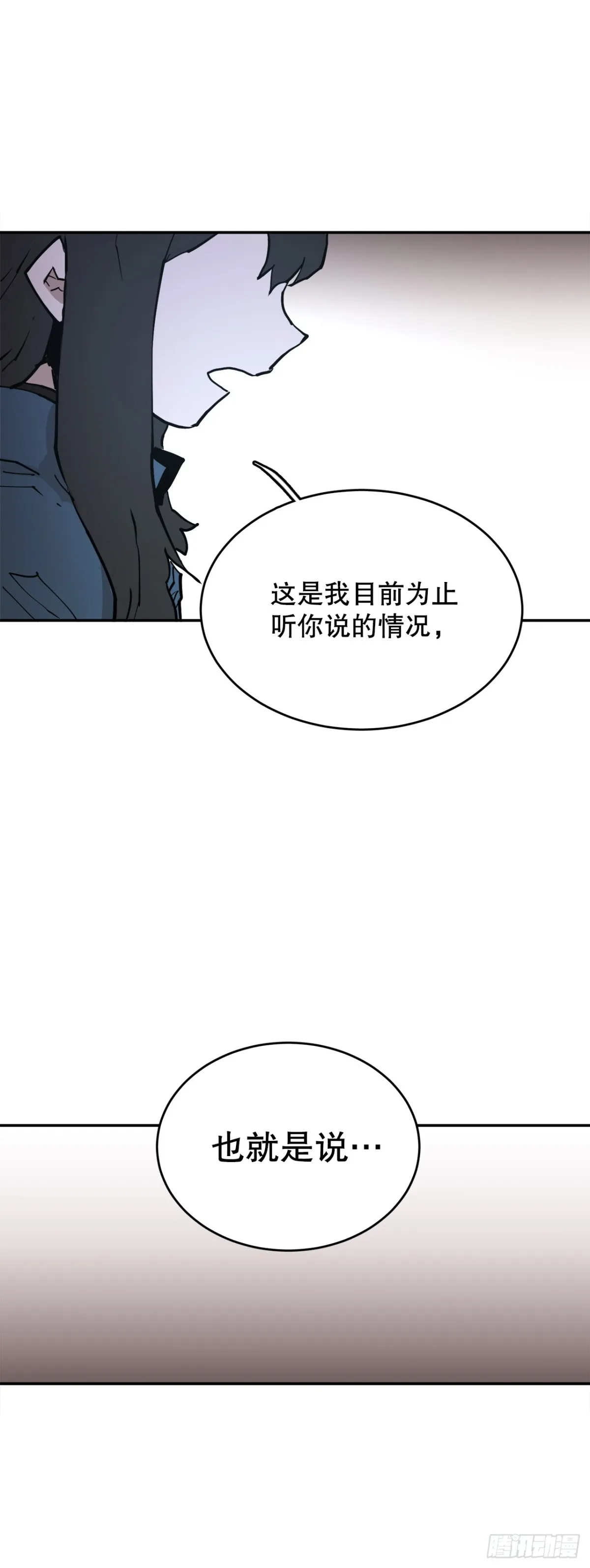 91.加入联盟3