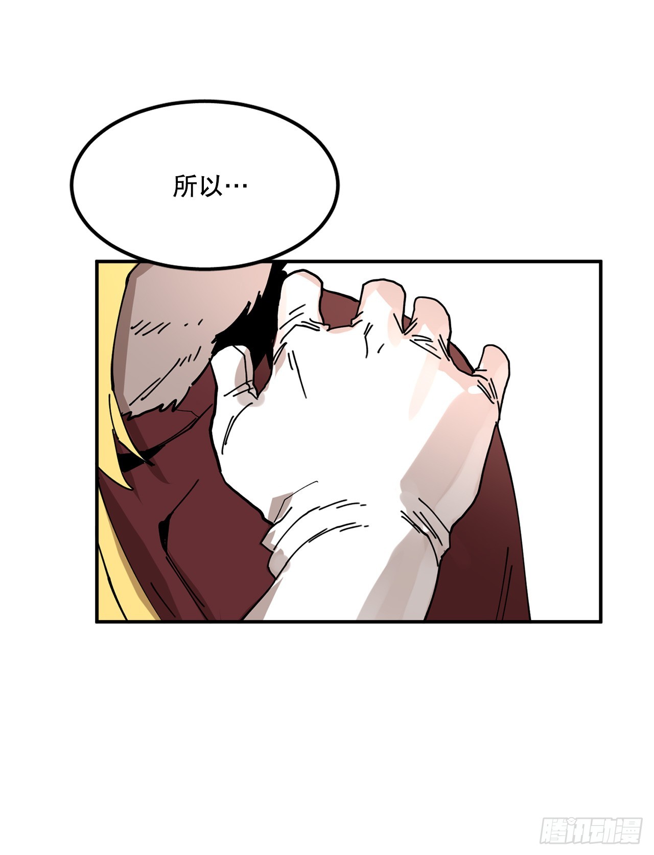 41.圣物的下落35