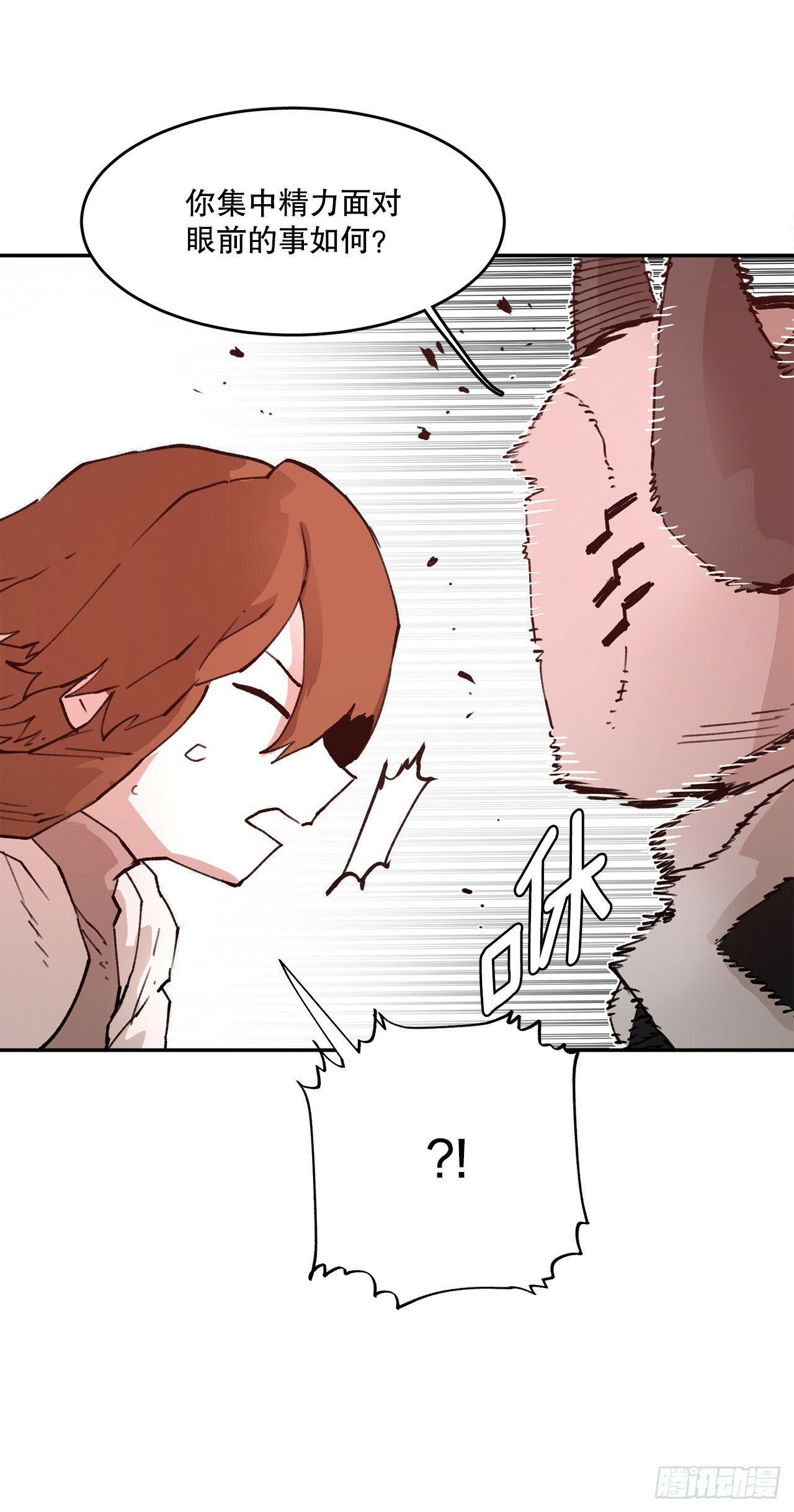 78.卡佩鲁斯的对手5