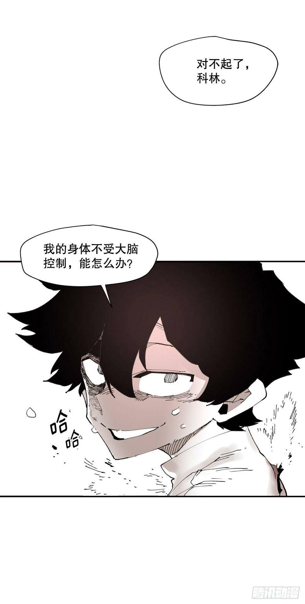 68.卡佩鲁斯救科林37