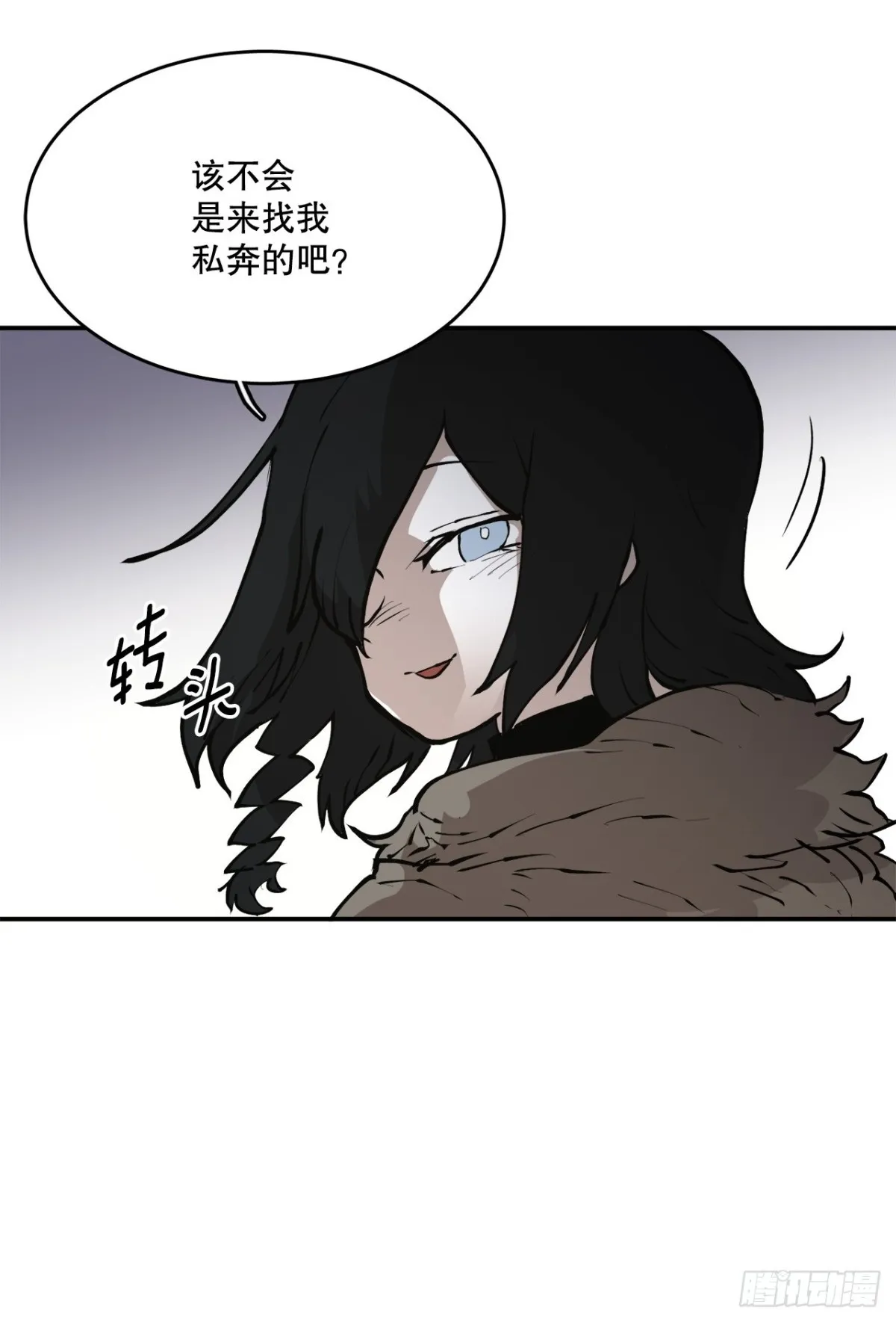 97.前任爪牙10