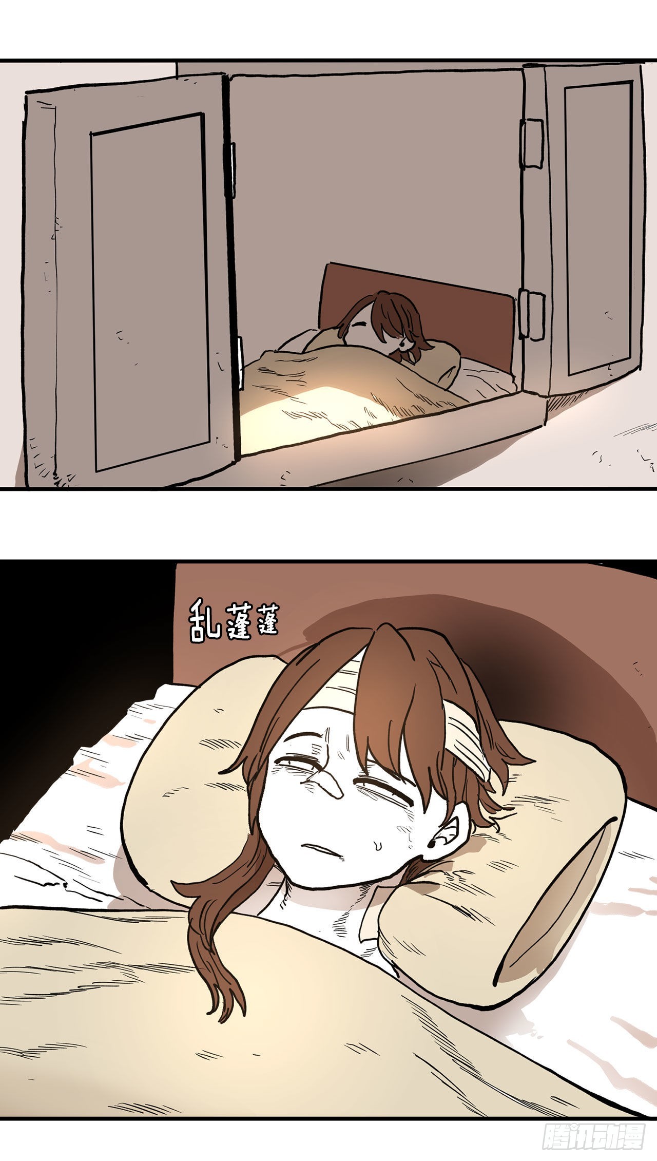 12.剑的线索2