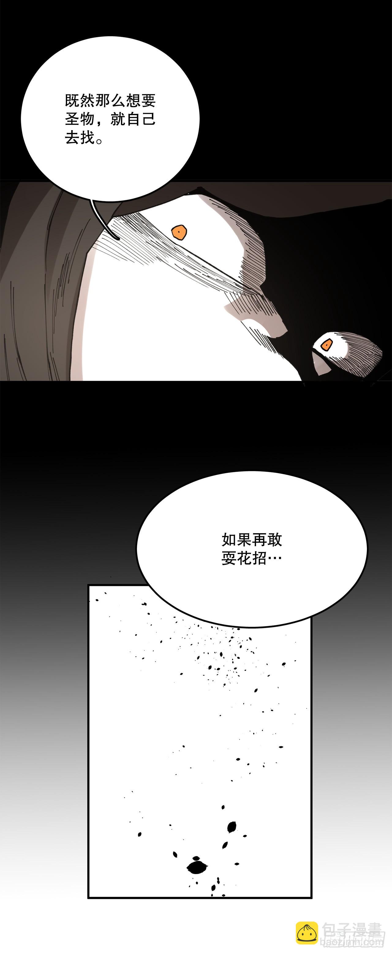 43.挪伯特38