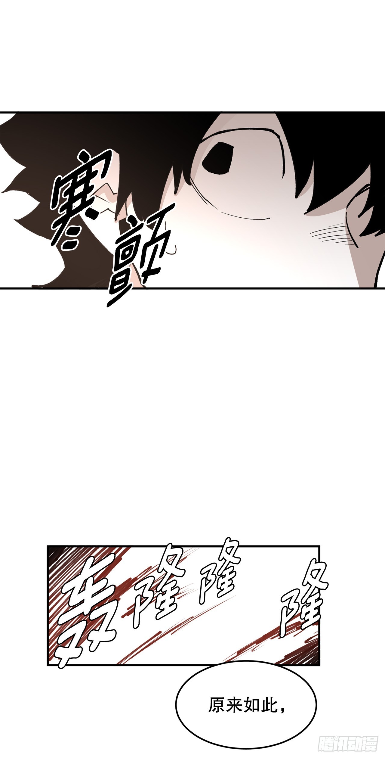 51.卡佩鲁斯的计划-136