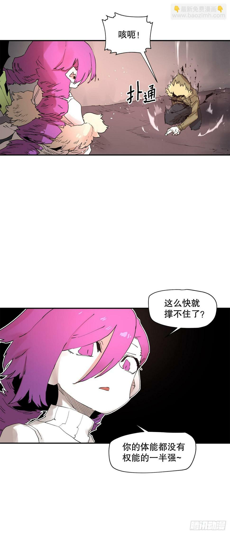 68.卡佩鲁斯救科林30