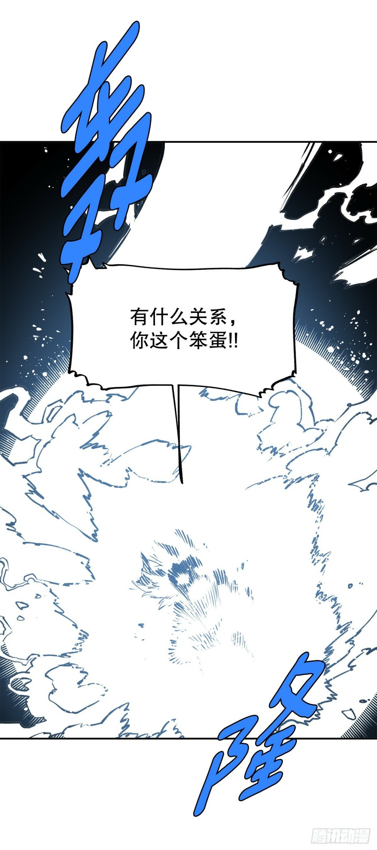 79.理由33
