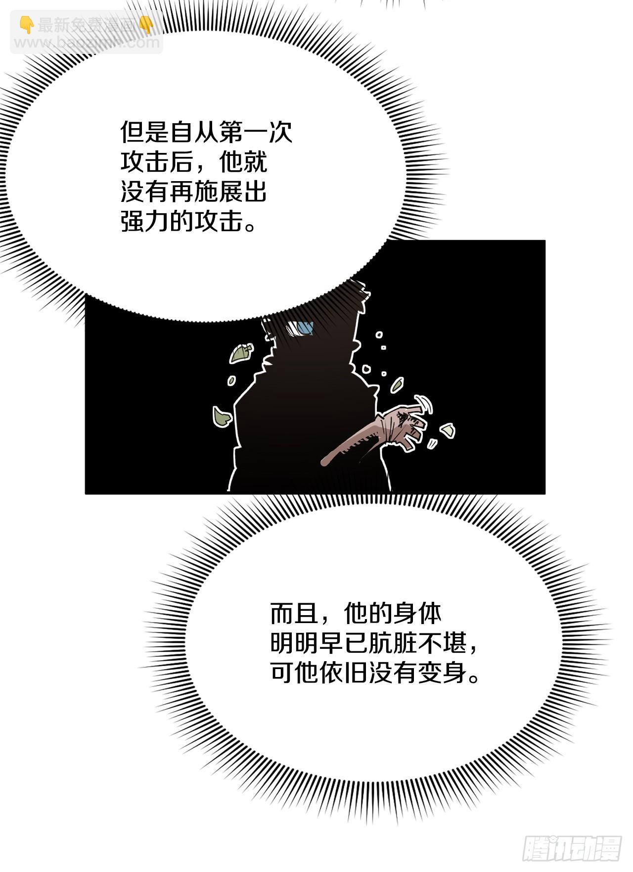 52.卡佩鲁斯的计划-216