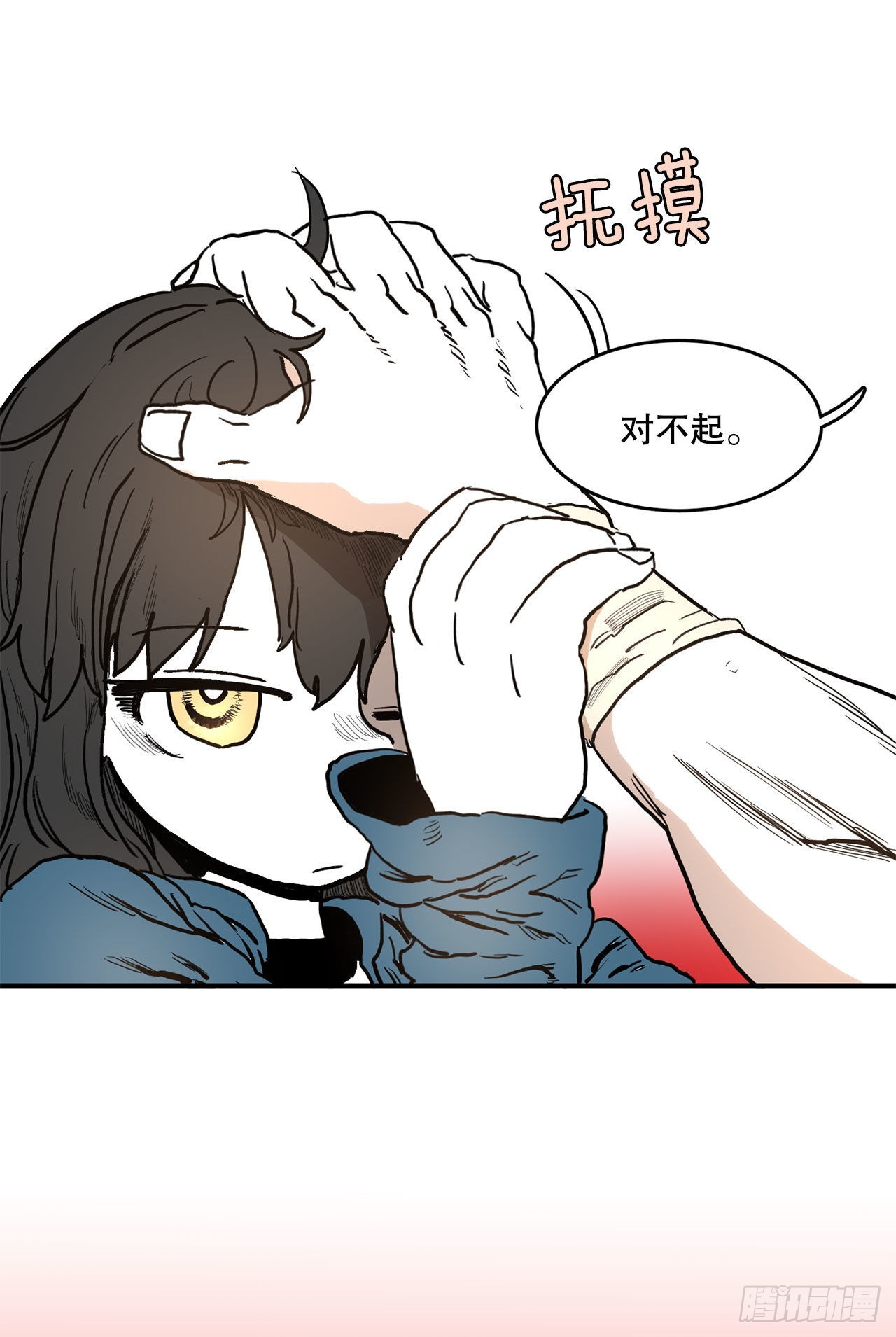 12.剑的线索15
