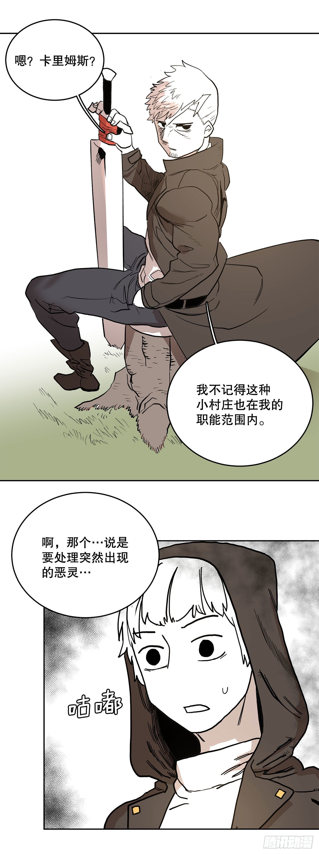 1.恶灵8