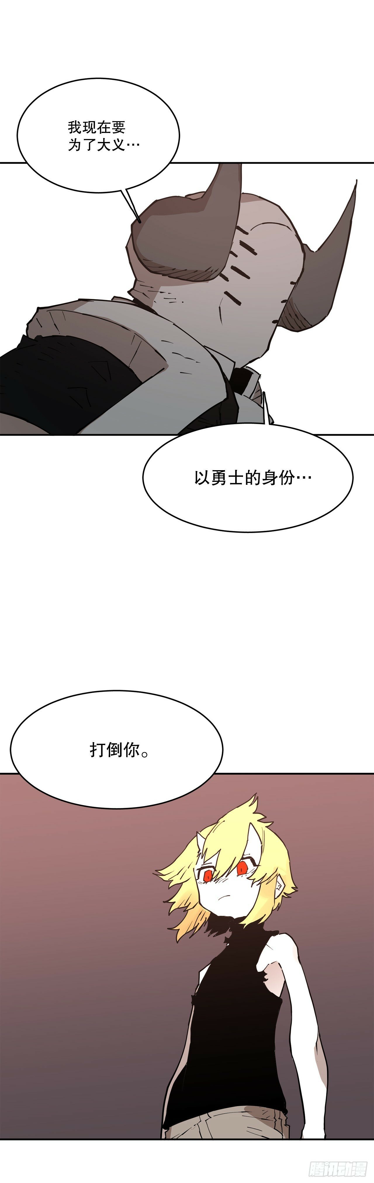 85.单挑2