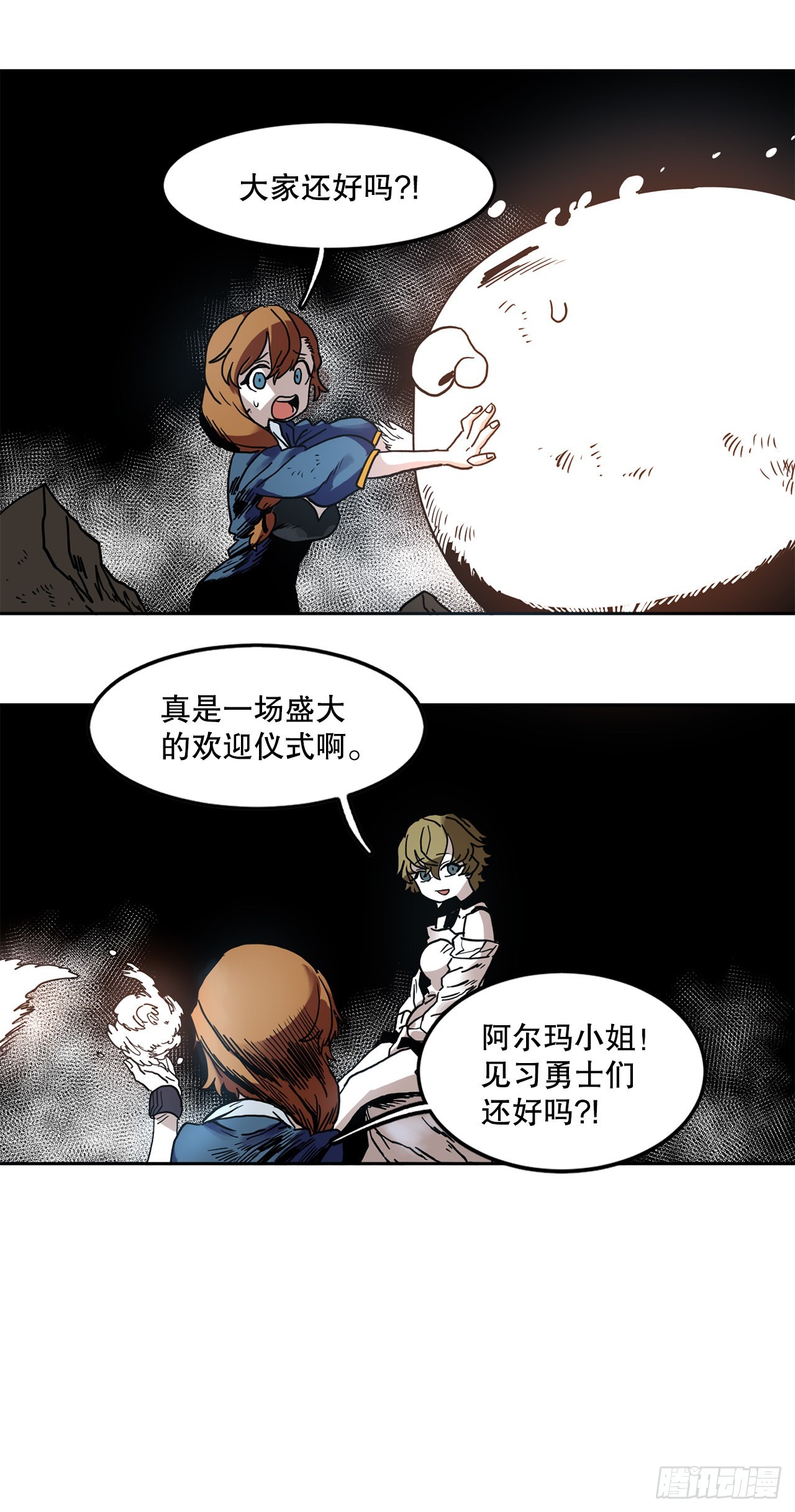 23.进入洞穴31