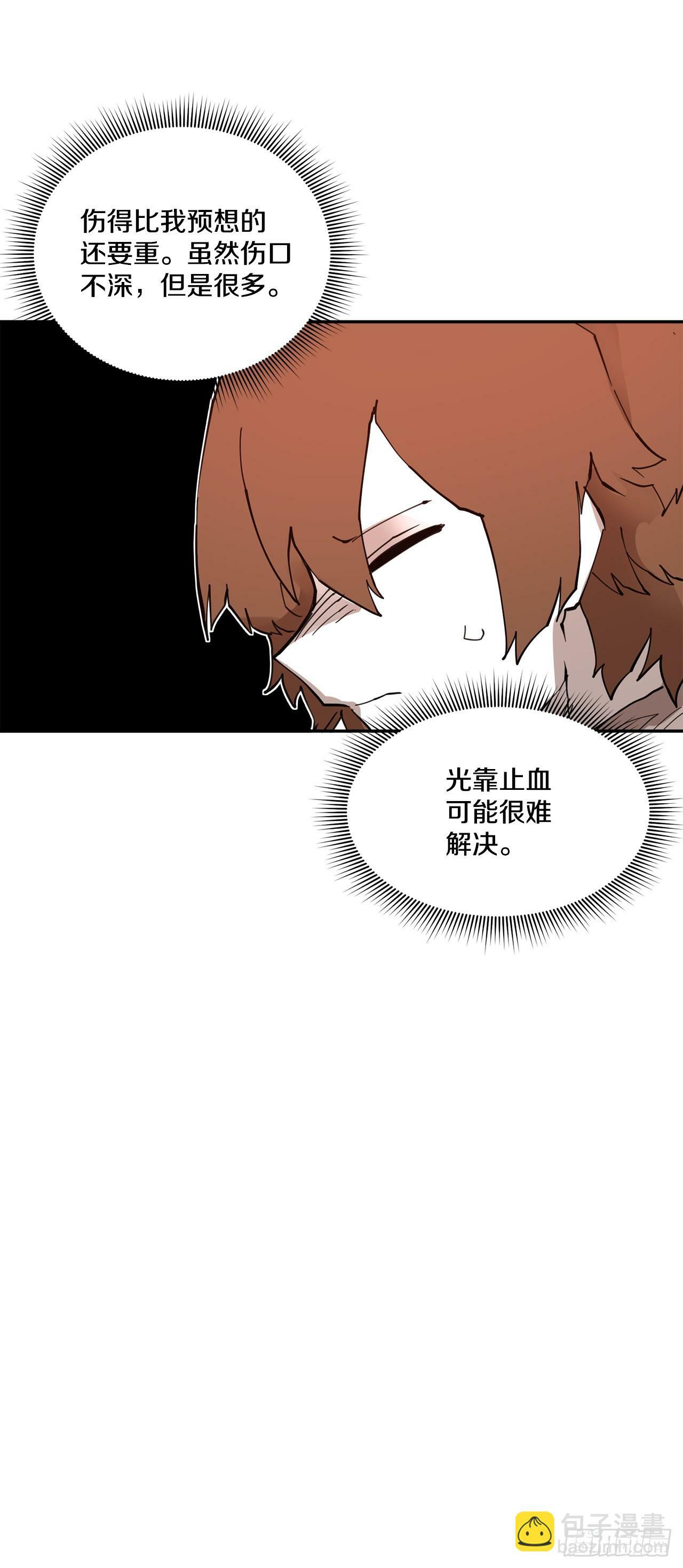 77.给伊维治疗22