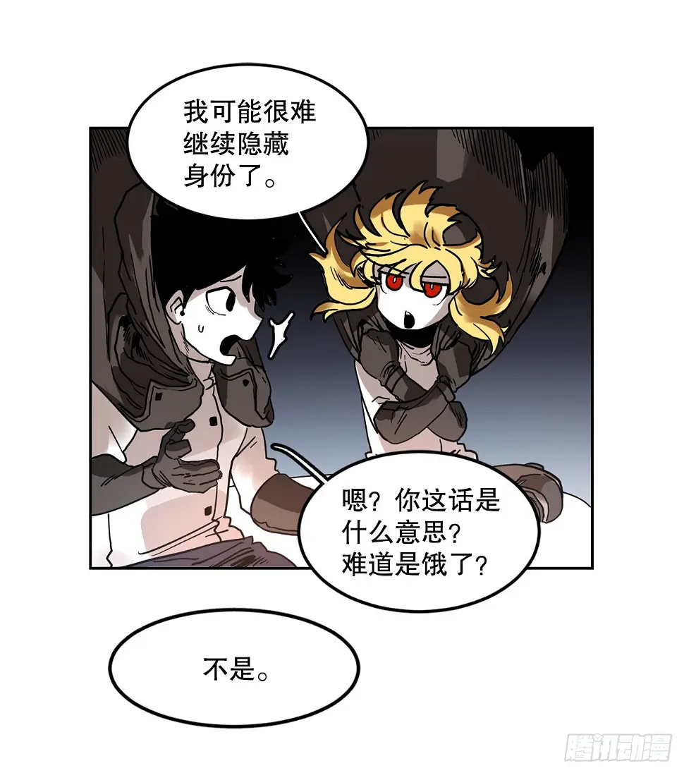 23.进入洞穴26