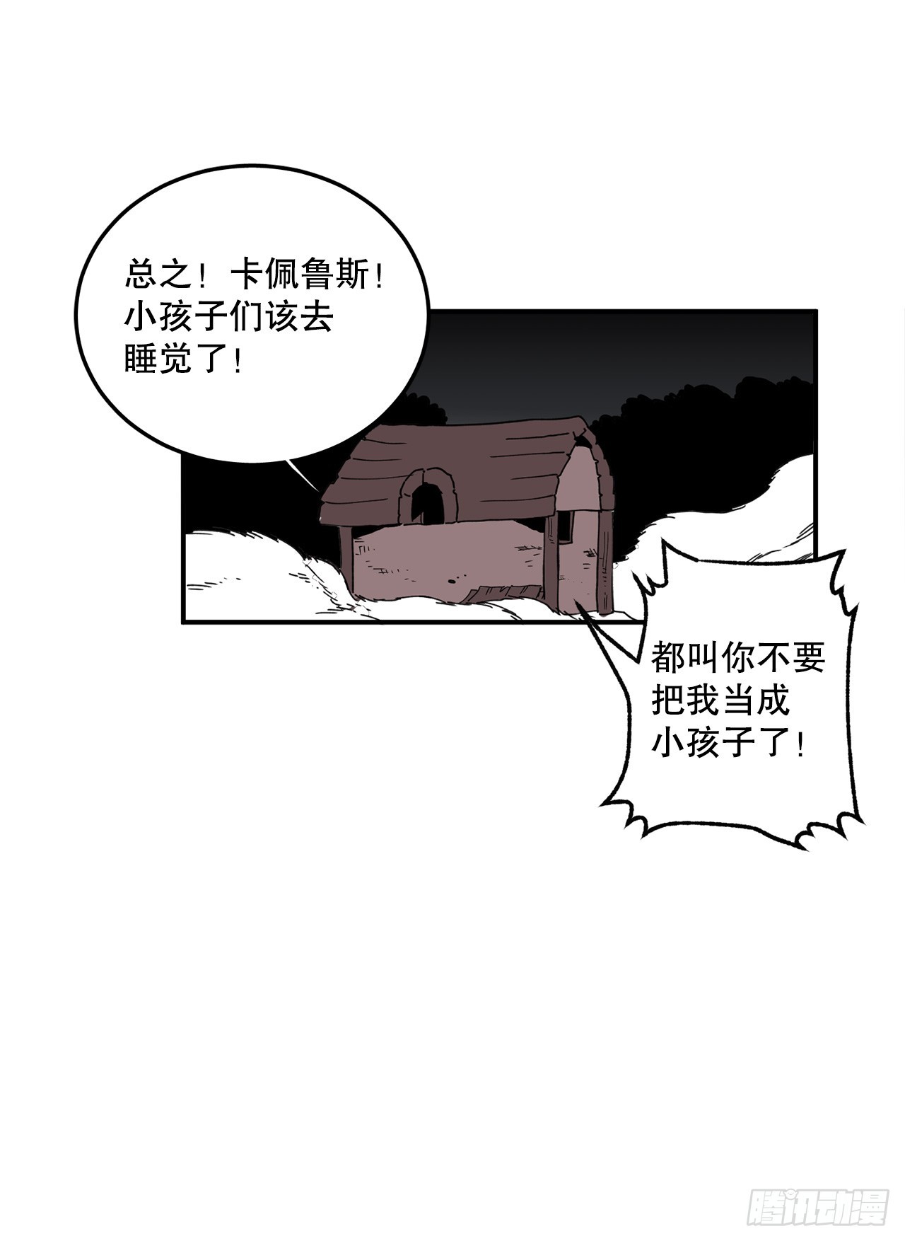 43.挪伯特30