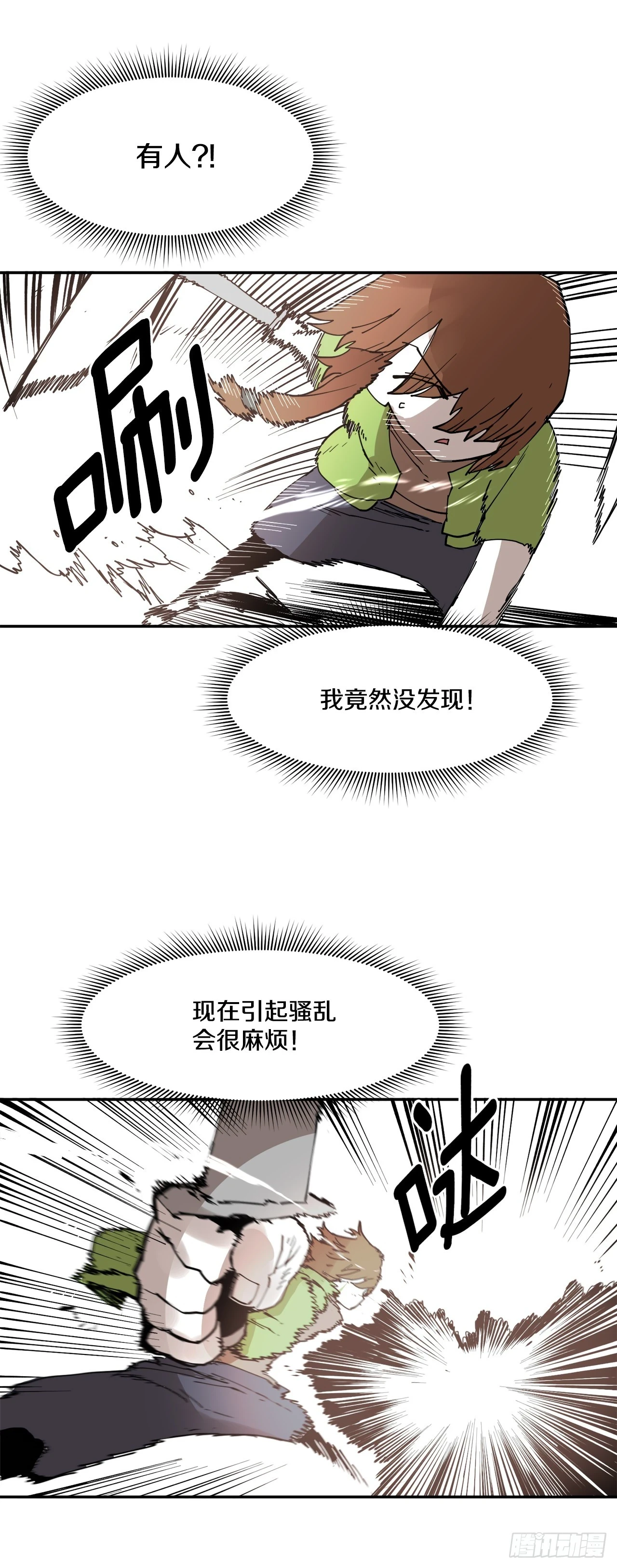 61.去救卡佩鲁斯11