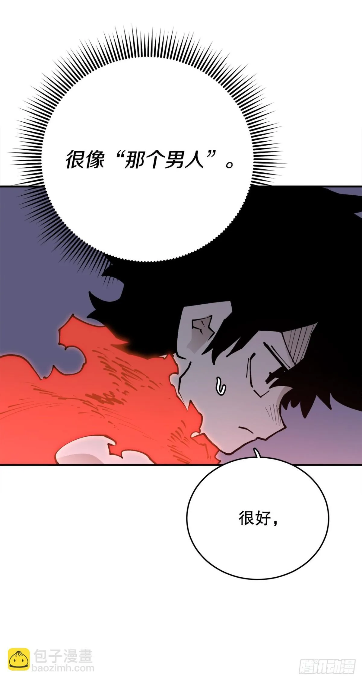 93.求助8