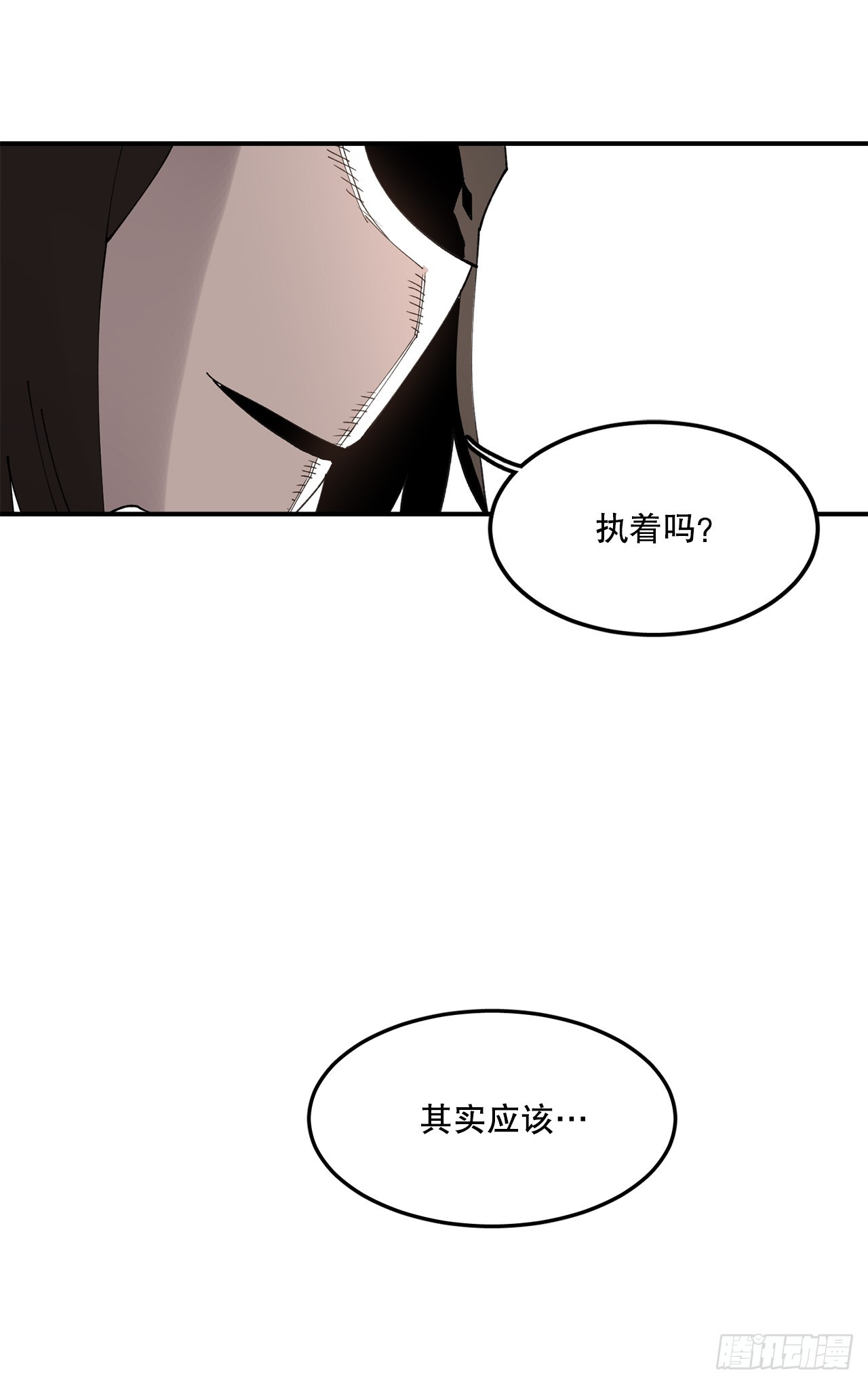 42.圣物的主人19