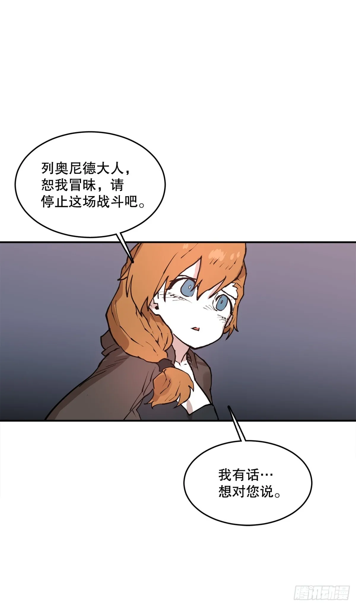 94.科林的死讯35