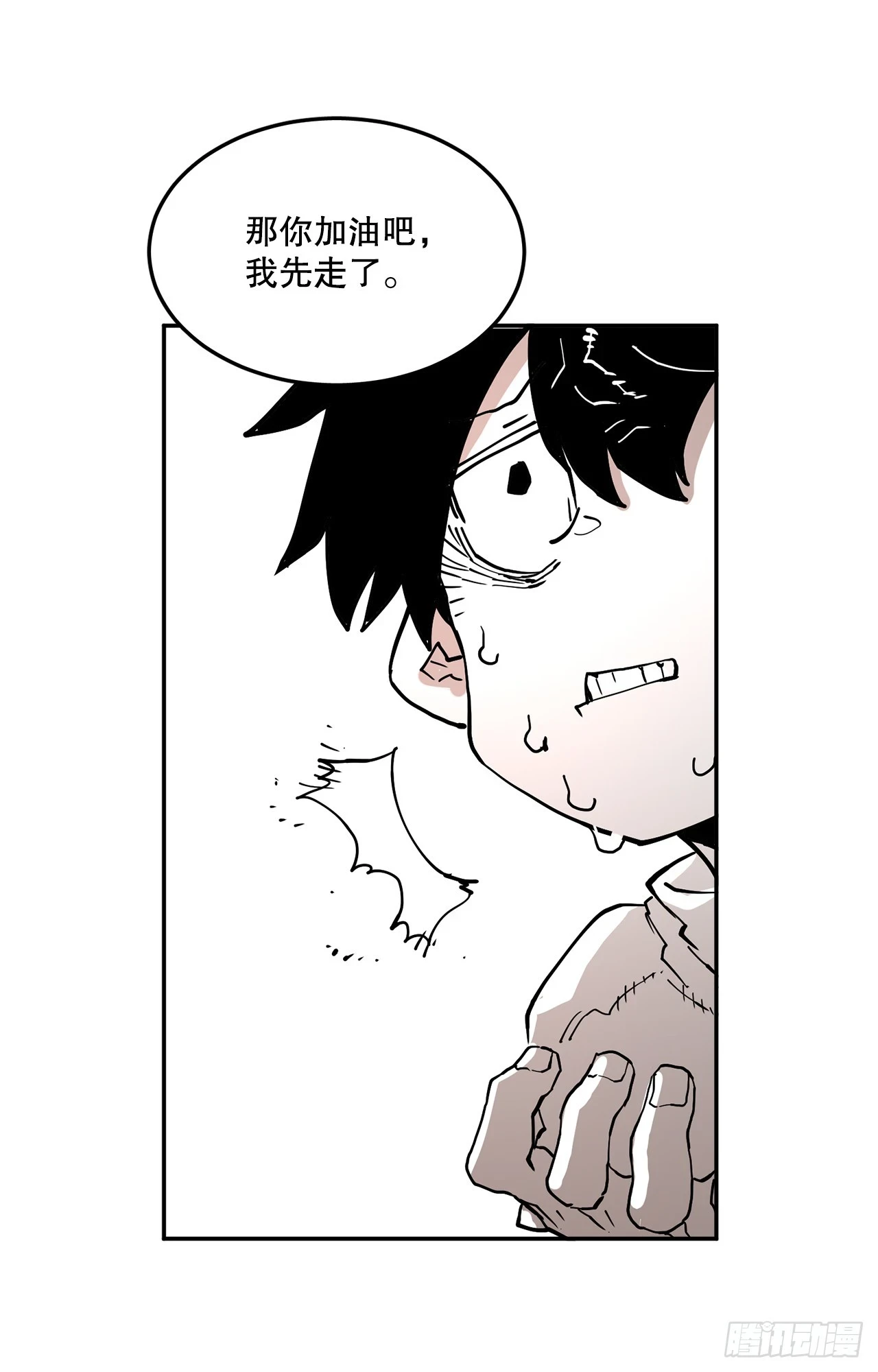 58.印刻效应34