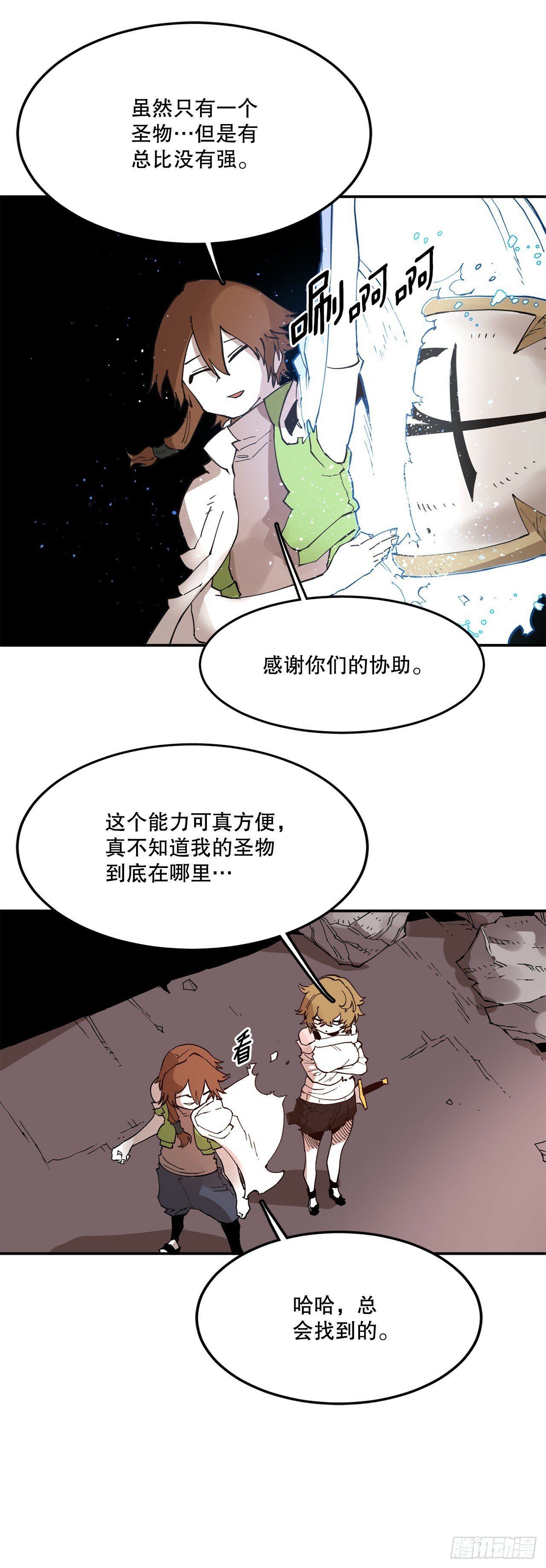 75.黑色的魔力6