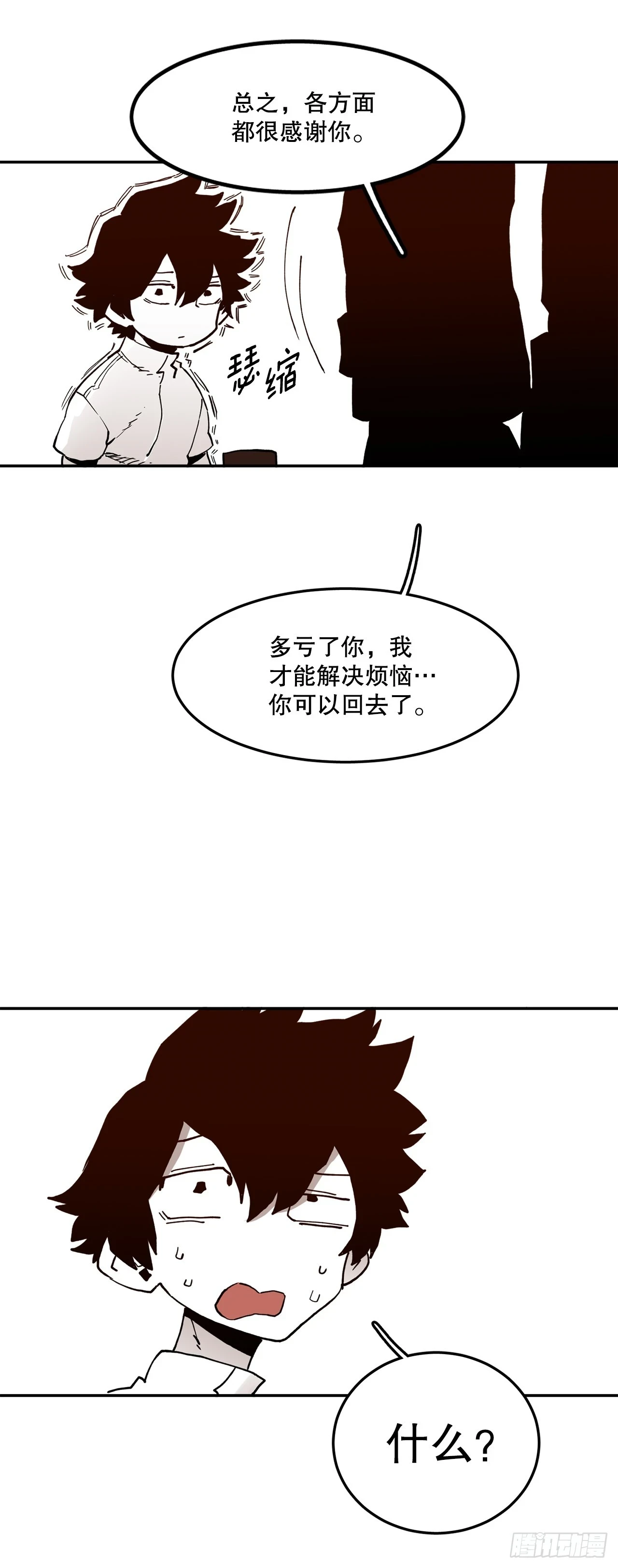 59.绑架卡佩鲁斯35