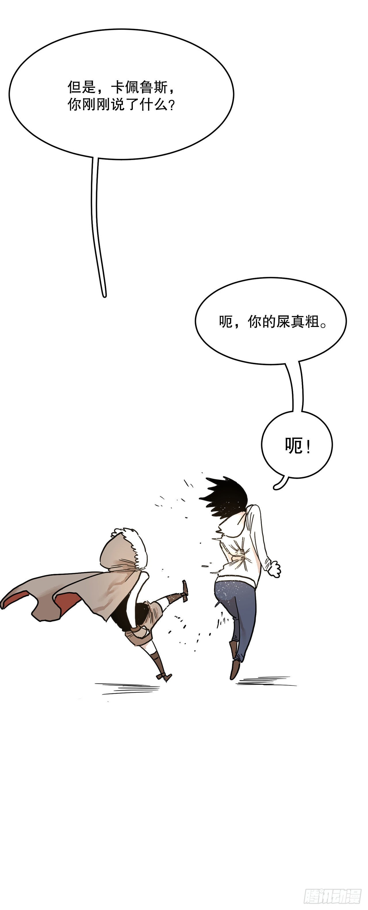 8.伊维的回忆39
