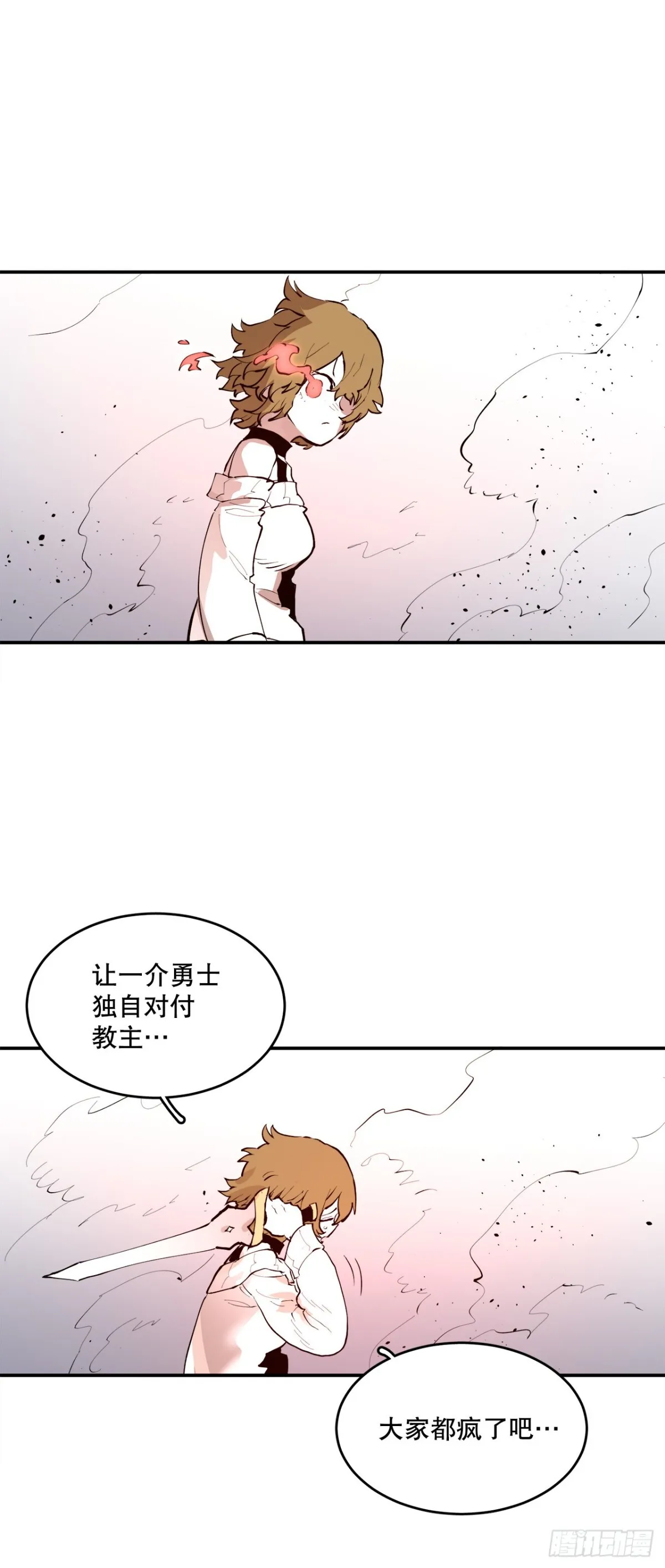 98.阿尔玛对抗教主10