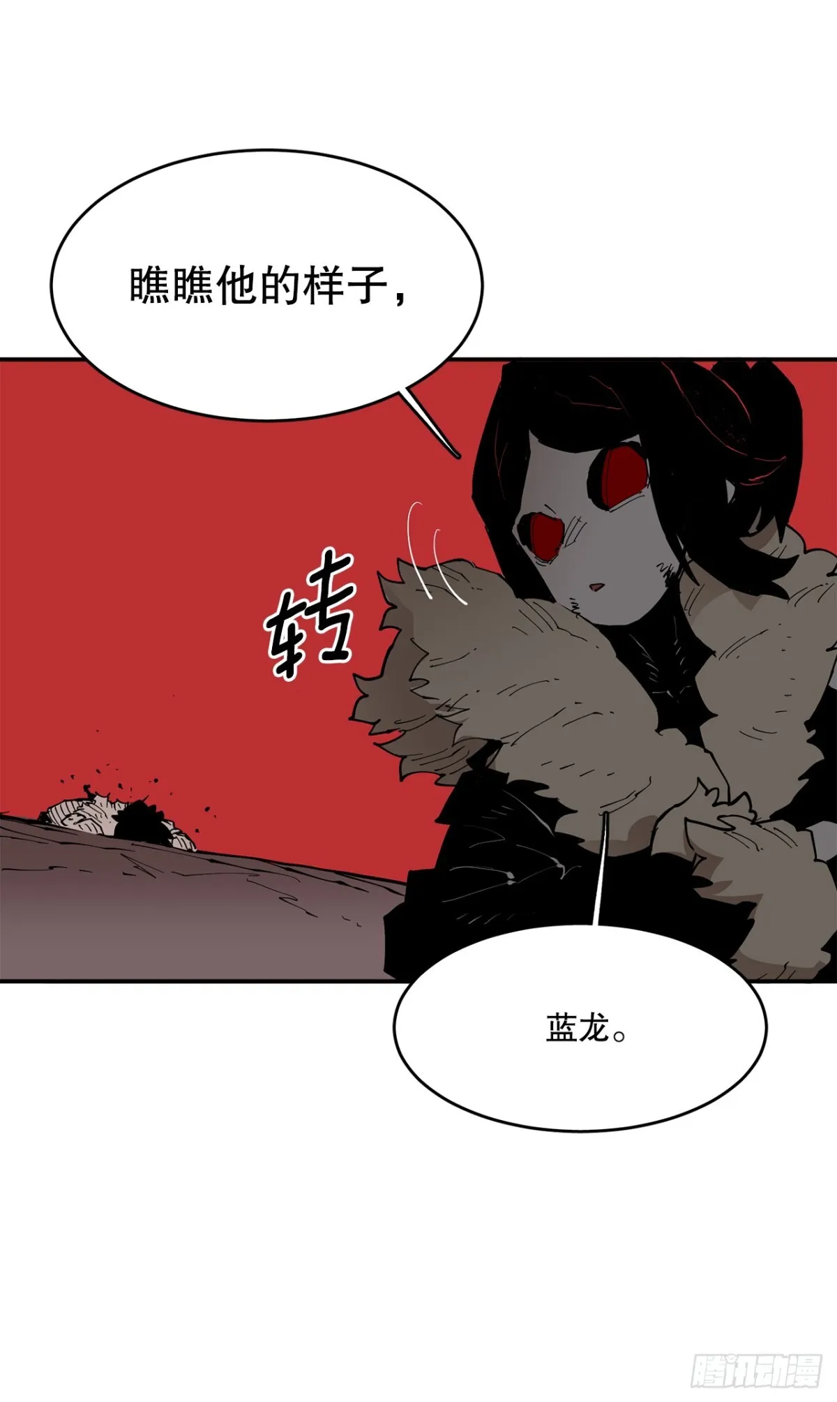 90.幻象14