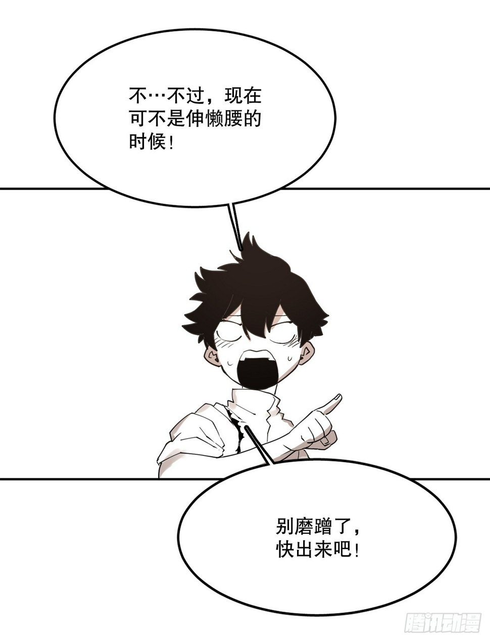 71.救出阿尔玛12