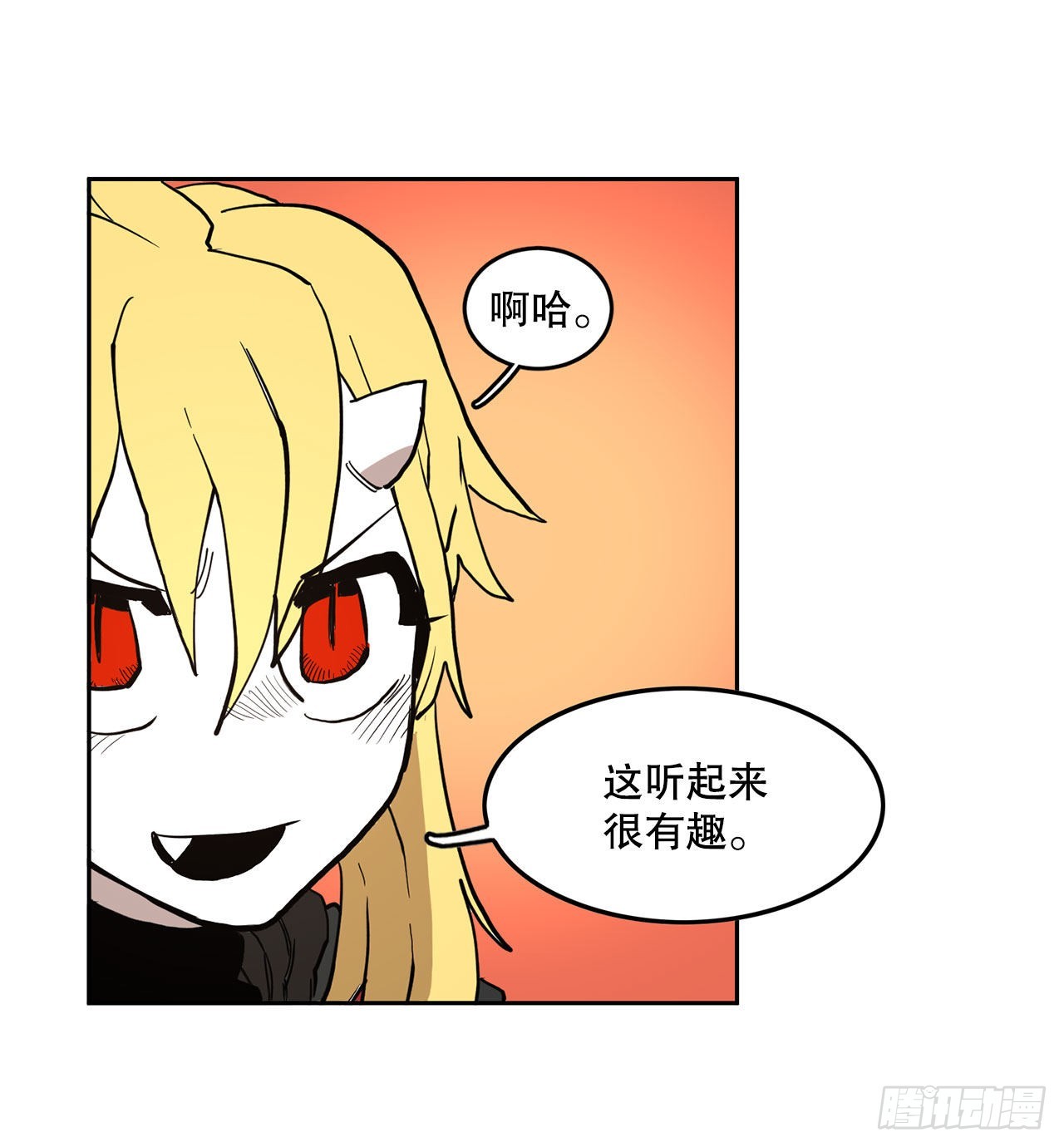 19.和阿尔玛联手4